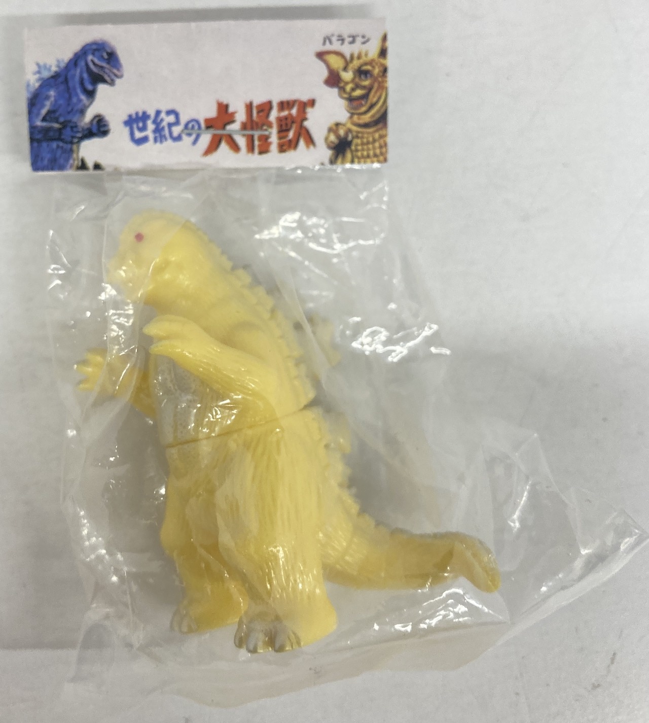 マルサン 2018東宝怪獣黄金伝説（ゴールデンヒストリー）ゴジラ