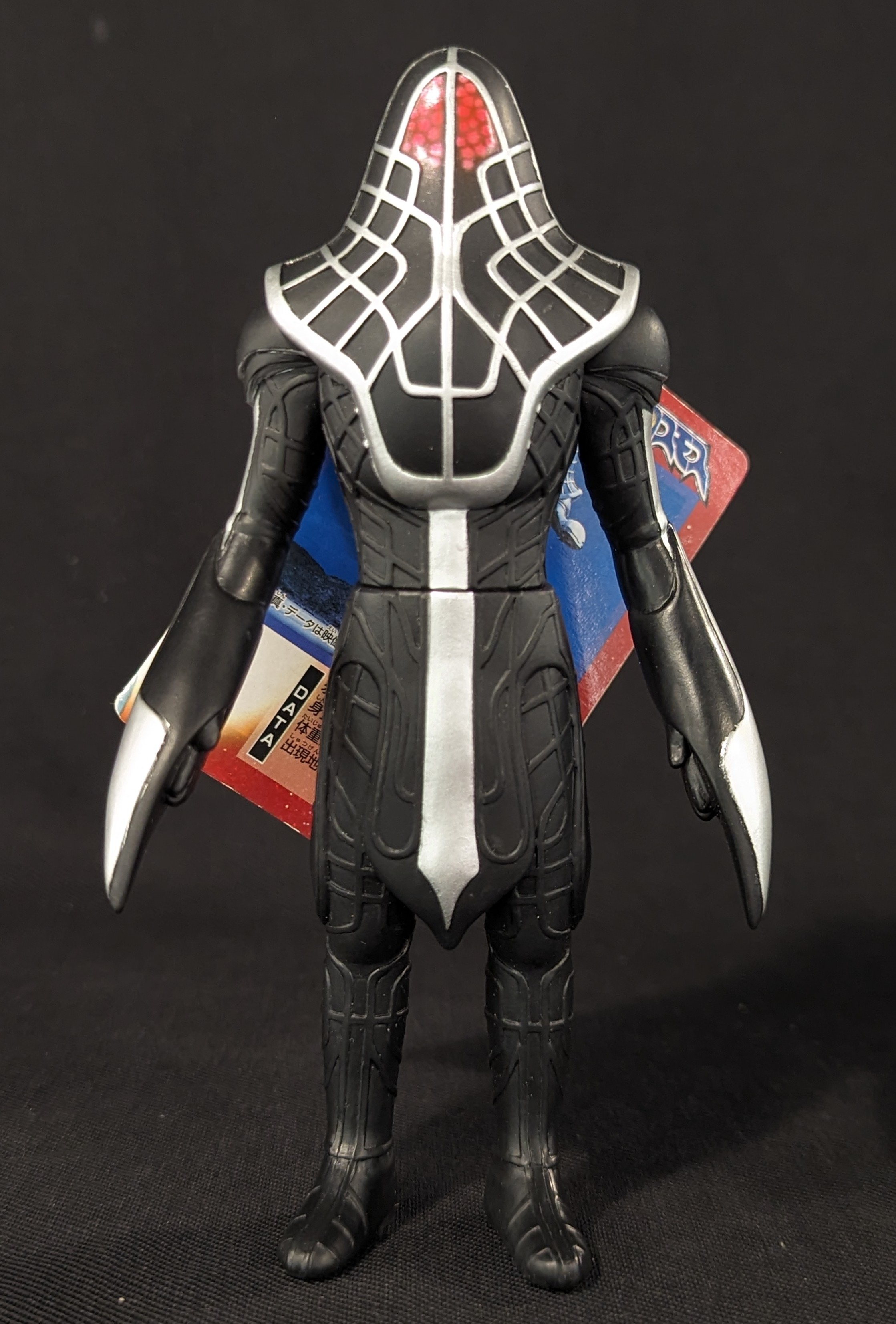 バンダイ ウルトラヒーロー&怪獣シリーズ ウルトラマンコスモス編 ワロガ | ありある | まんだらけ MANDARAKE
