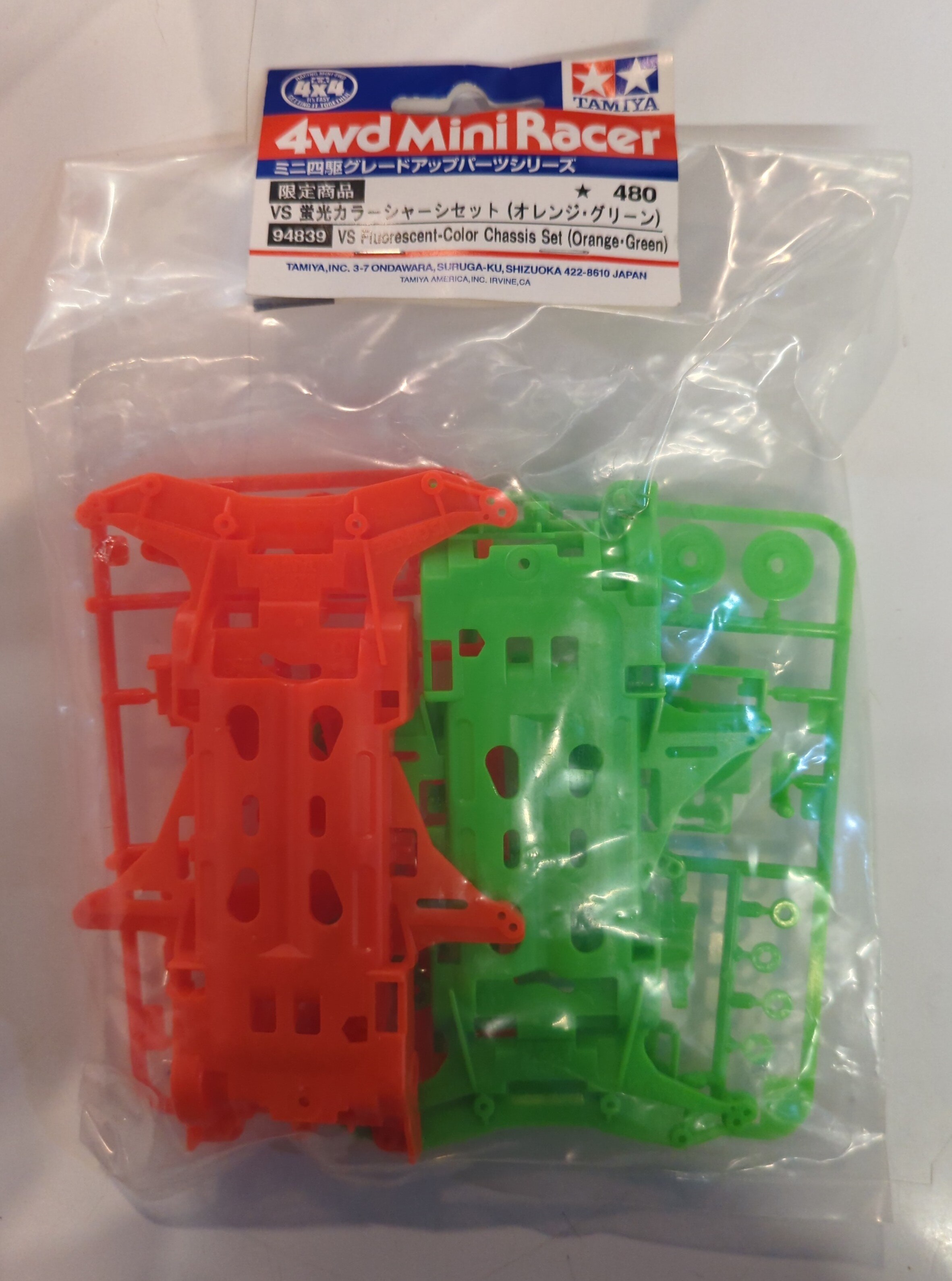商品VS蛍光カラーシャーシセット わかり易かっ