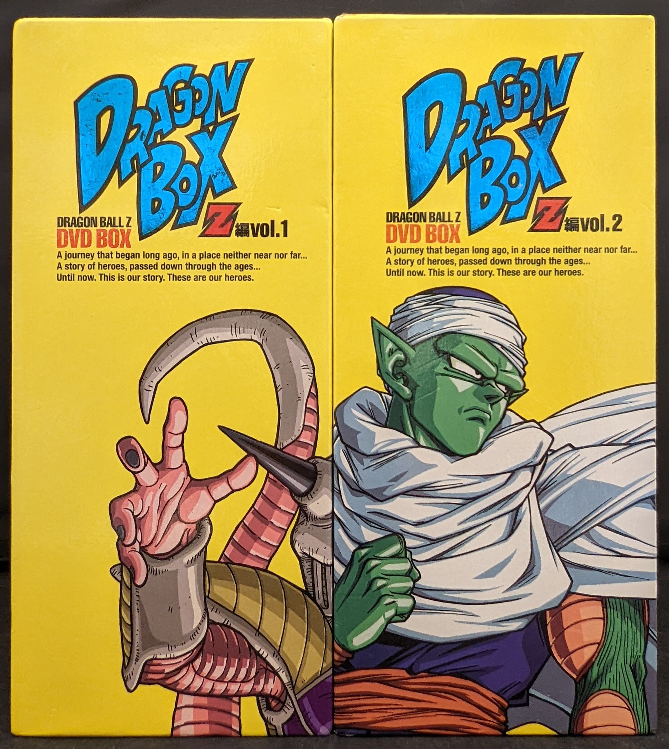 アニメDVD 鳥山明 DRAGON BALL Z DVD-BOX DRAGON BOX Z編 全2BOX