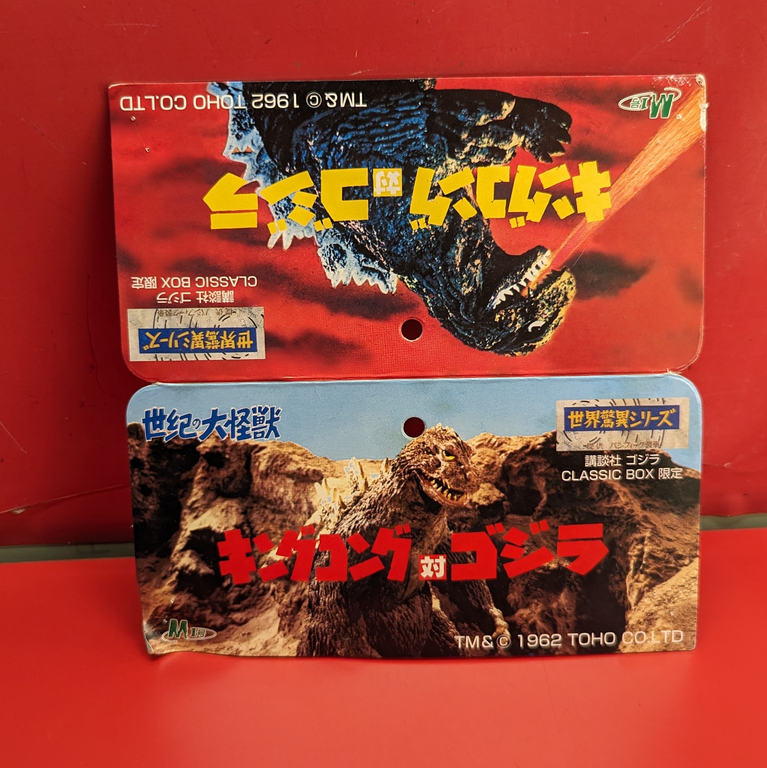 M1号 世界驚異シリーズ キンゴジ(ゴジラ クラシックボックス限定) | ありある | まんだらけ MANDARAKE