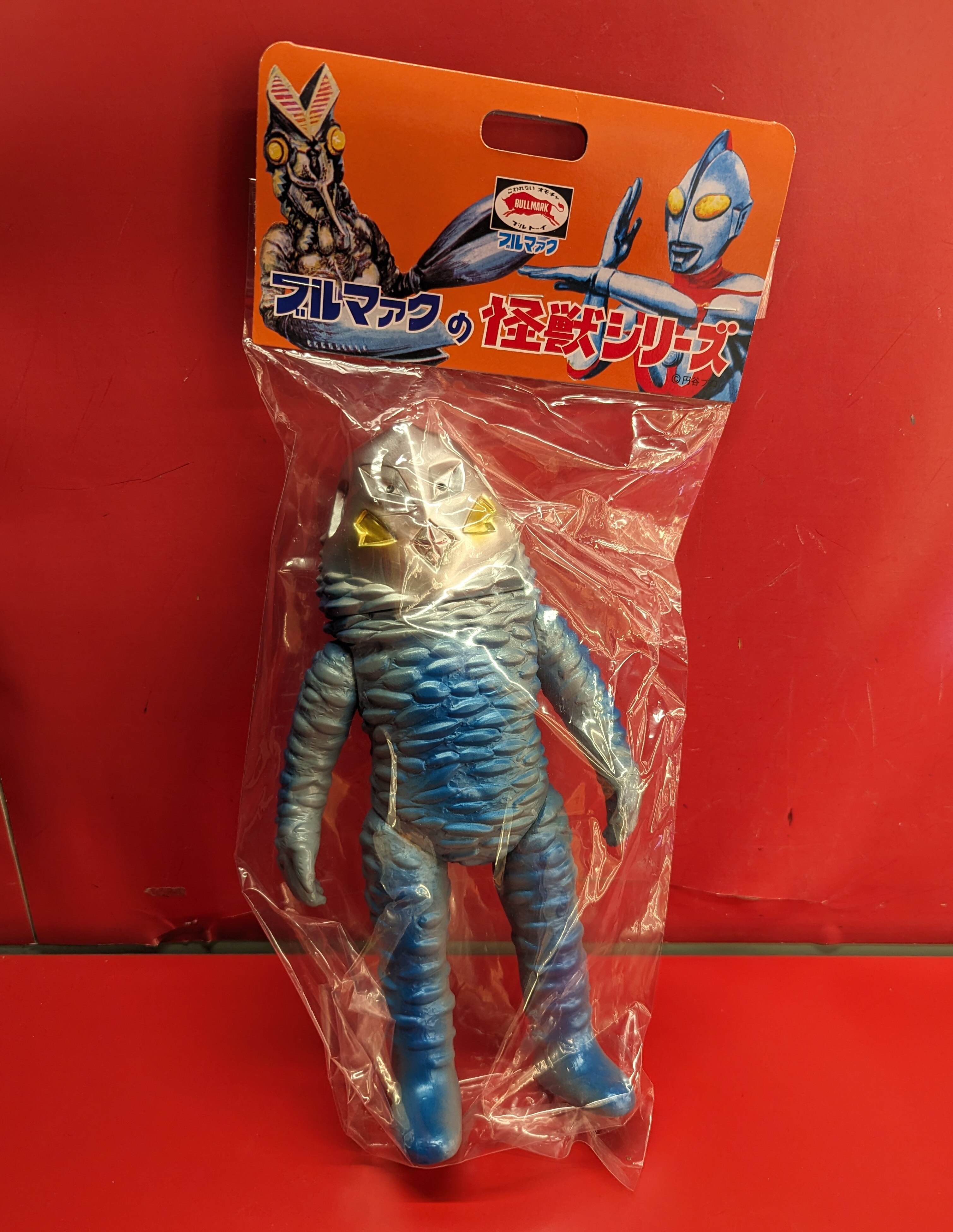 新品未開封】ブルマァクザラブ星人ブルー