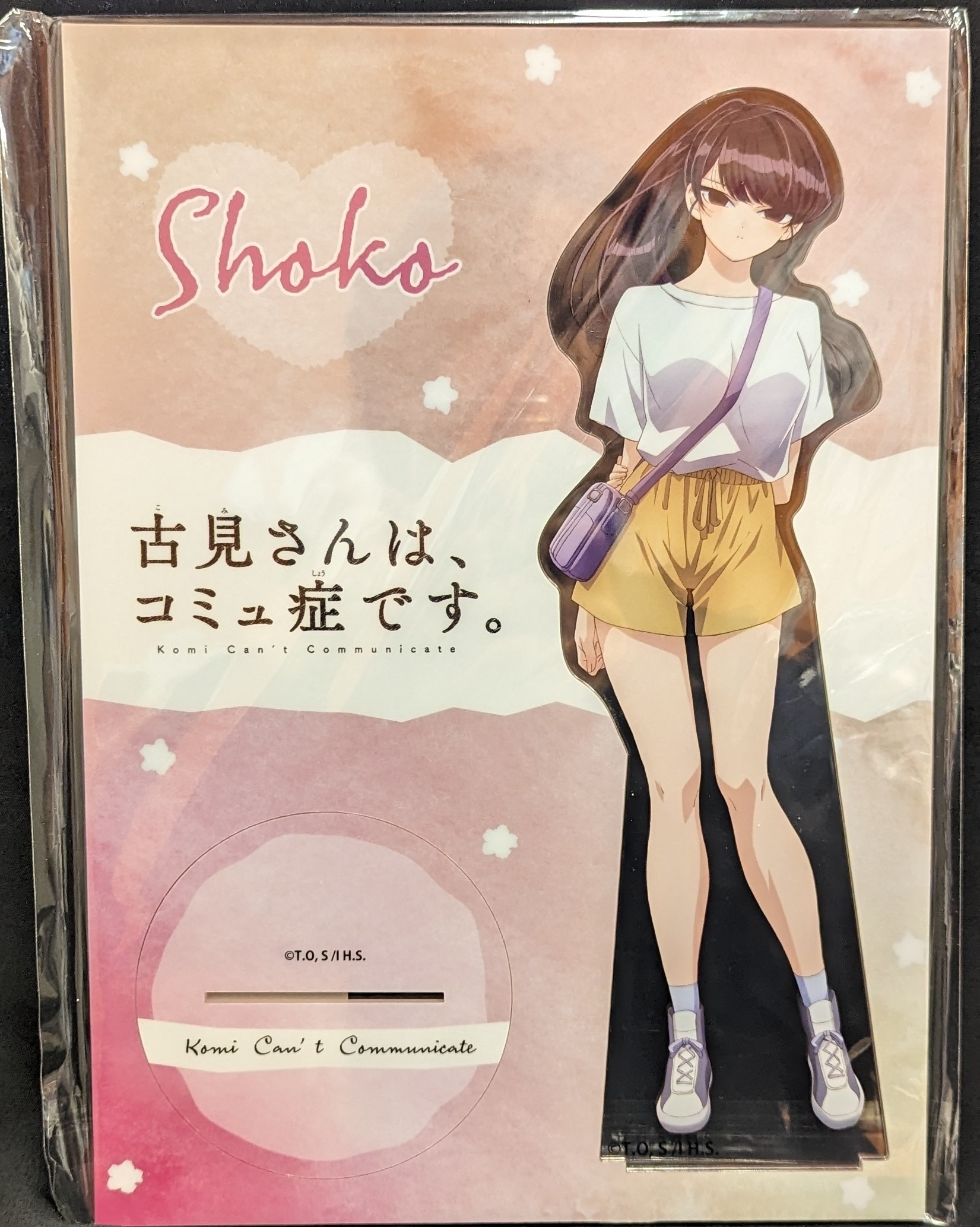 古見さんは、コミュ症です。 - 古見硝子 BIGアクリルスタンド