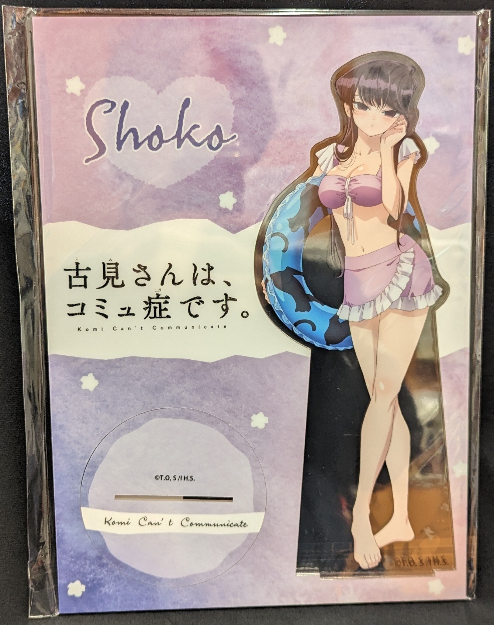 タピオカ あたり付きランダムHITくじ 古見さんは、コミュ症です。 あたり景品 古見硝子/水着 BIGアクリルスタンド D | ありある |  まんだらけ MANDARAKE