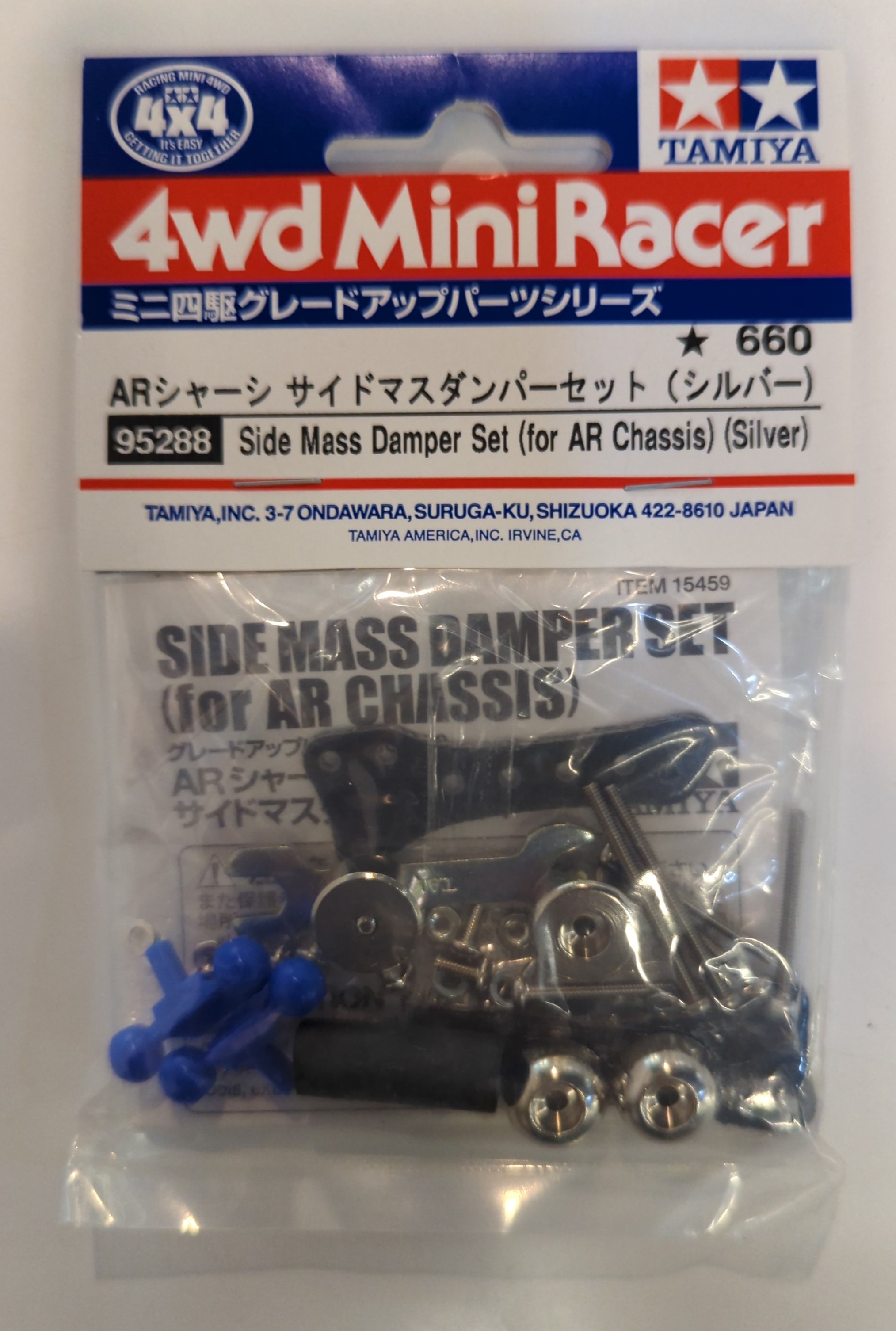 タミヤ ミニ四駆GUP ARシャーシサイドマスダンパーセット (シルバー) 95288 | ありある | まんだらけ MANDARAKE