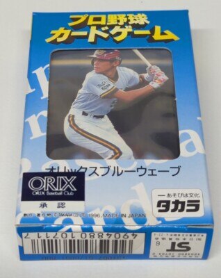 タカラ プロ野球カードゲーム 明 S