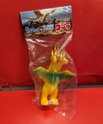 M1号 ブルマァク 怪獣のたまご 中身なし たまごのみ(検索