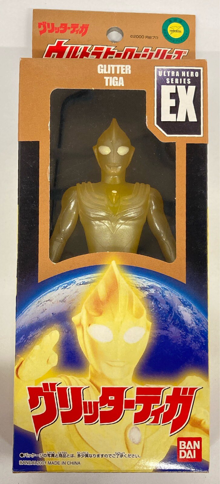 バンダイ ウルトラヒーローシリーズ グリッターティガ EX | まんだらけ Mandarake