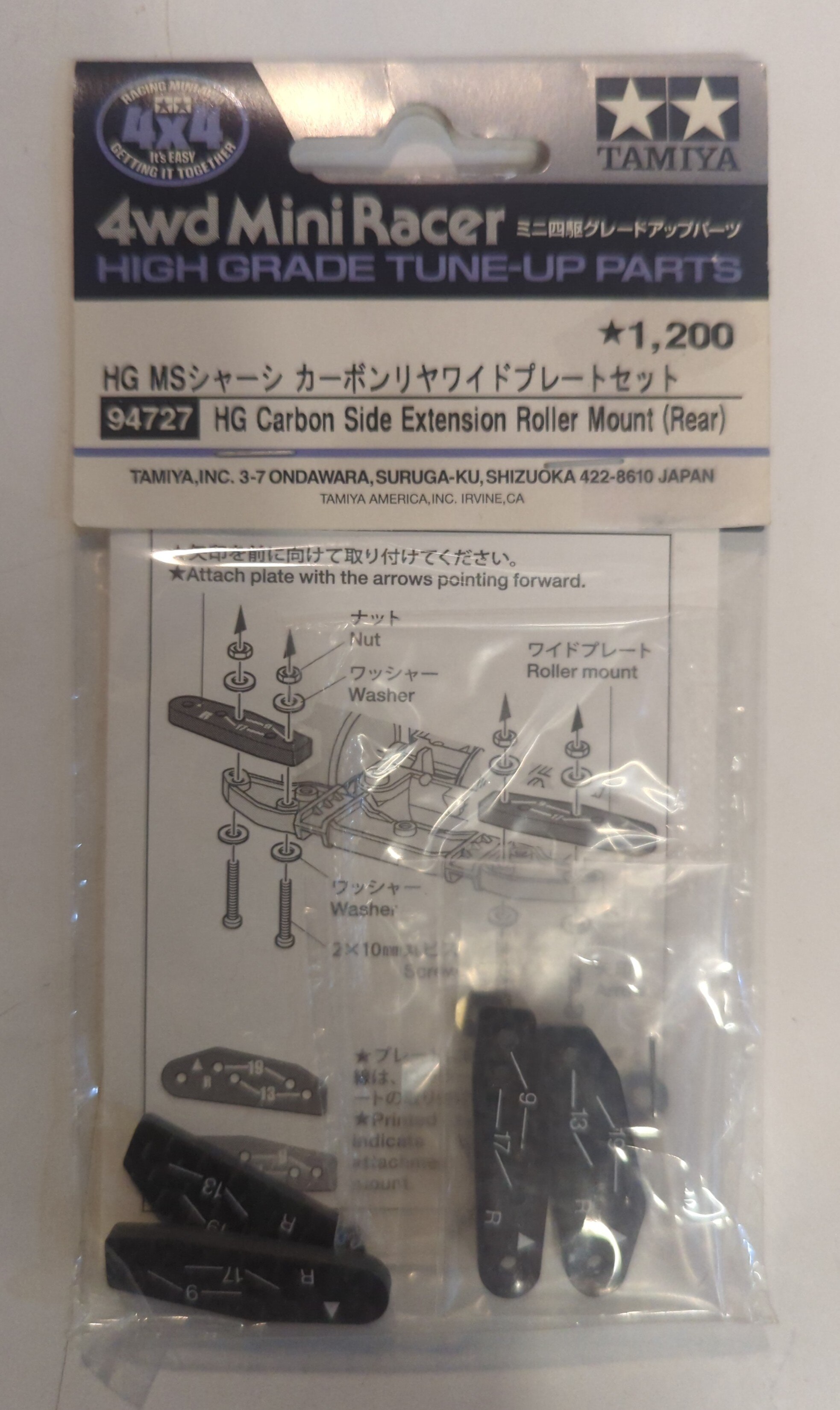 Amazon | タミヤ ミニ四駆限定シリーズ HGカーボンマルチワイド