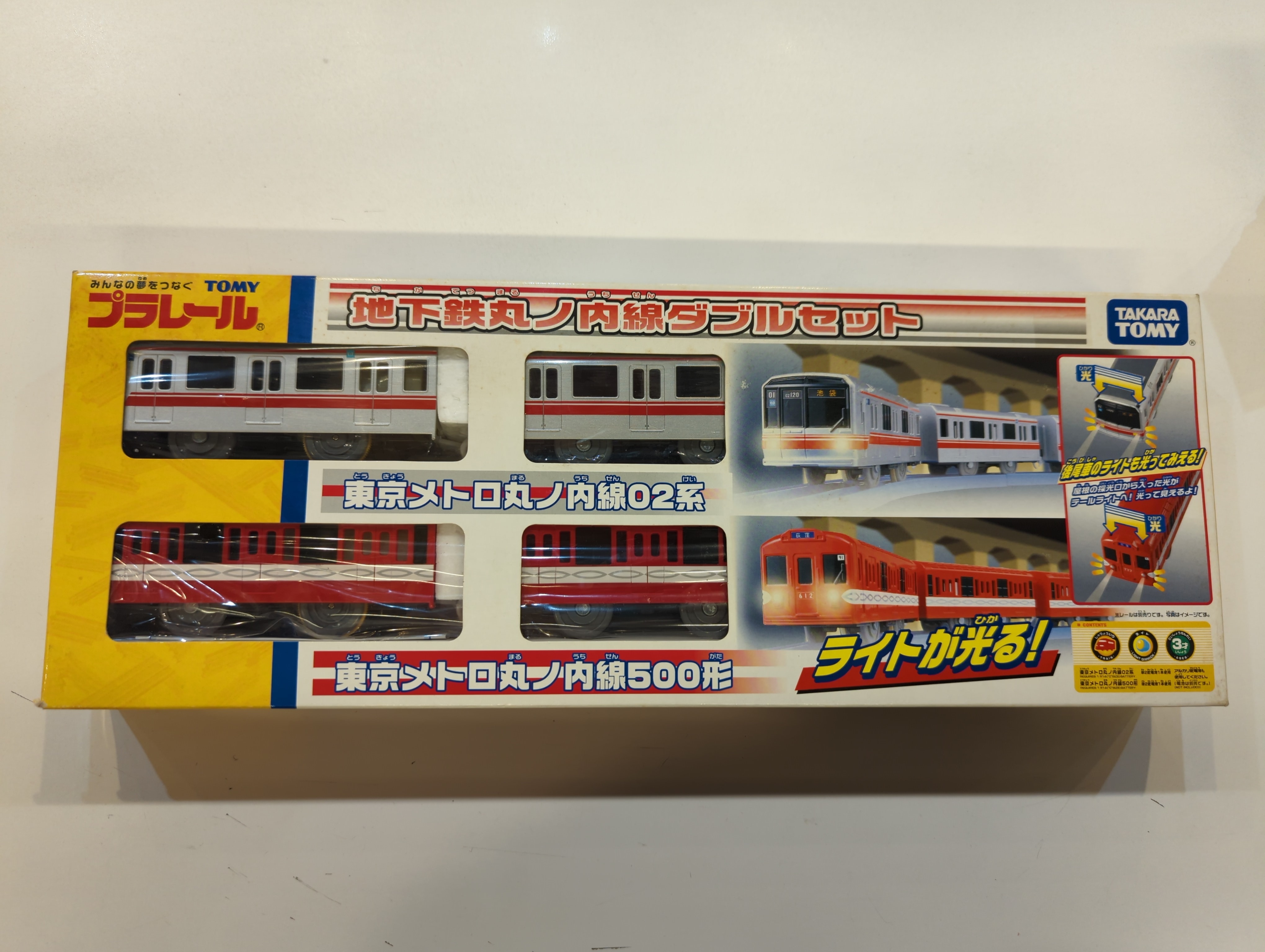 トミー プラレール 地下鉄丸ノ内線ダブルセット | まんだらけ Mandarake