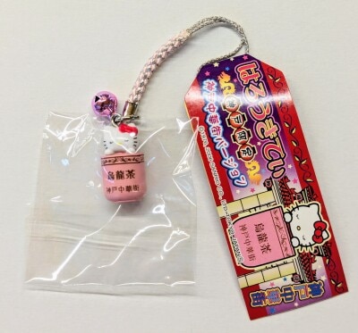 ご当地キティ | ありある | まんだらけ MANDARAKE