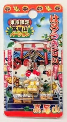 サンリオ ハローキティ ご当地ファスナーマスコット まとめ売り - メルカリ