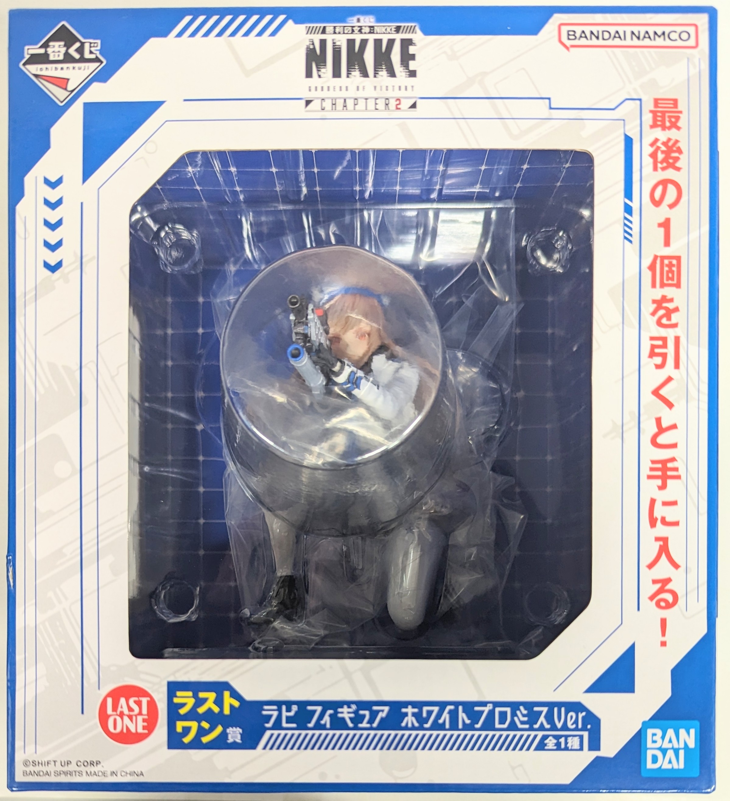 ラピ ホワイトプロミスVer. 一番くじ 勝利の女神：NIKKE