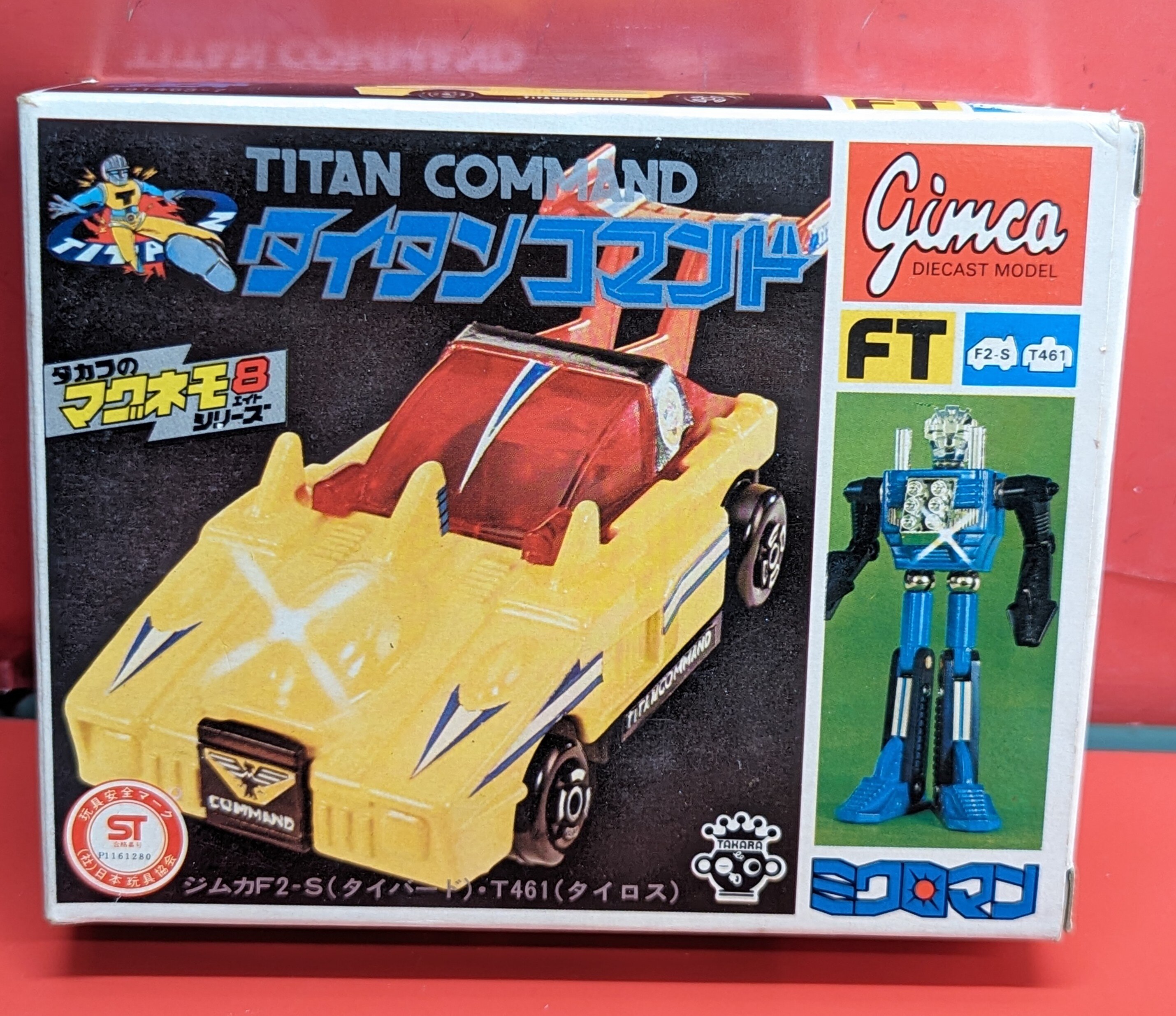 注目の福袋をピックアップ！ ジムカ＊ 手っ取り早い ＊ジムカF4-SSマグマ―ド 当時物＊タカラ ミクロマン