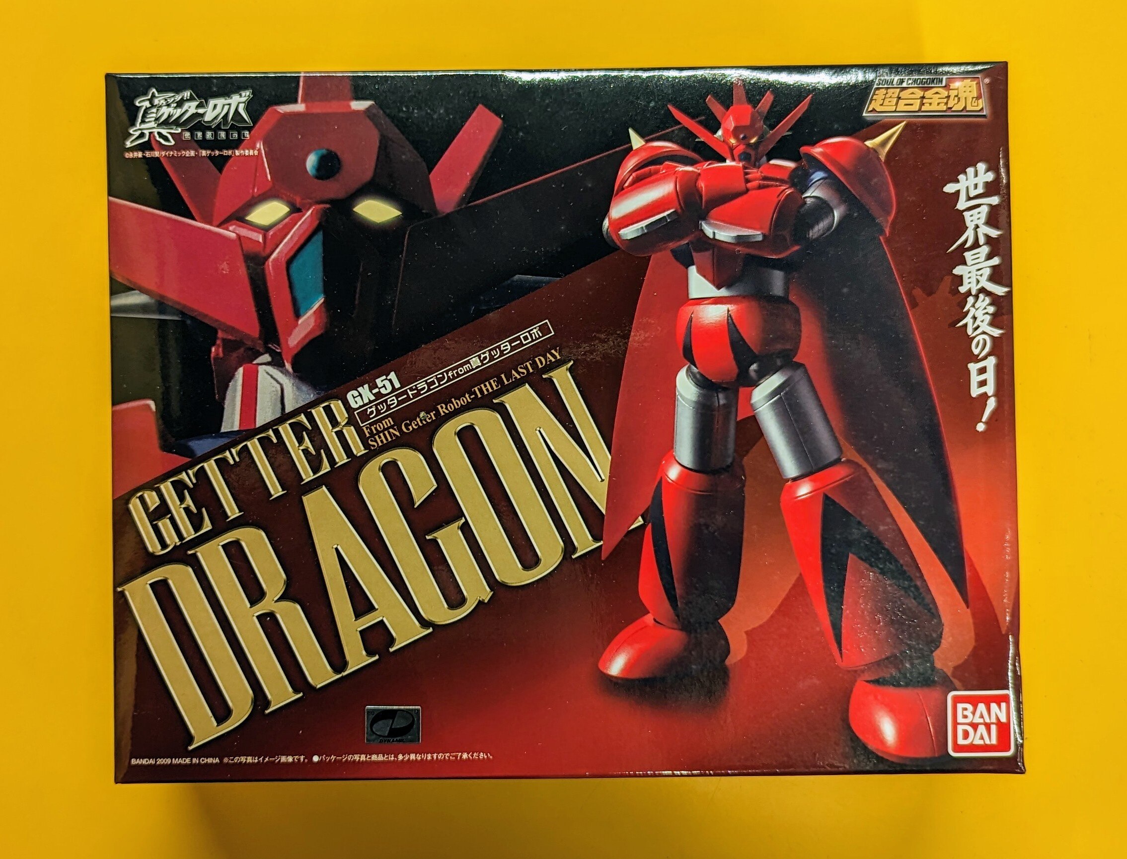バンダイ 超合金魂 ゲッタードラゴン from 真ゲッターロボ GX-51 | まんだらけ Mandarake