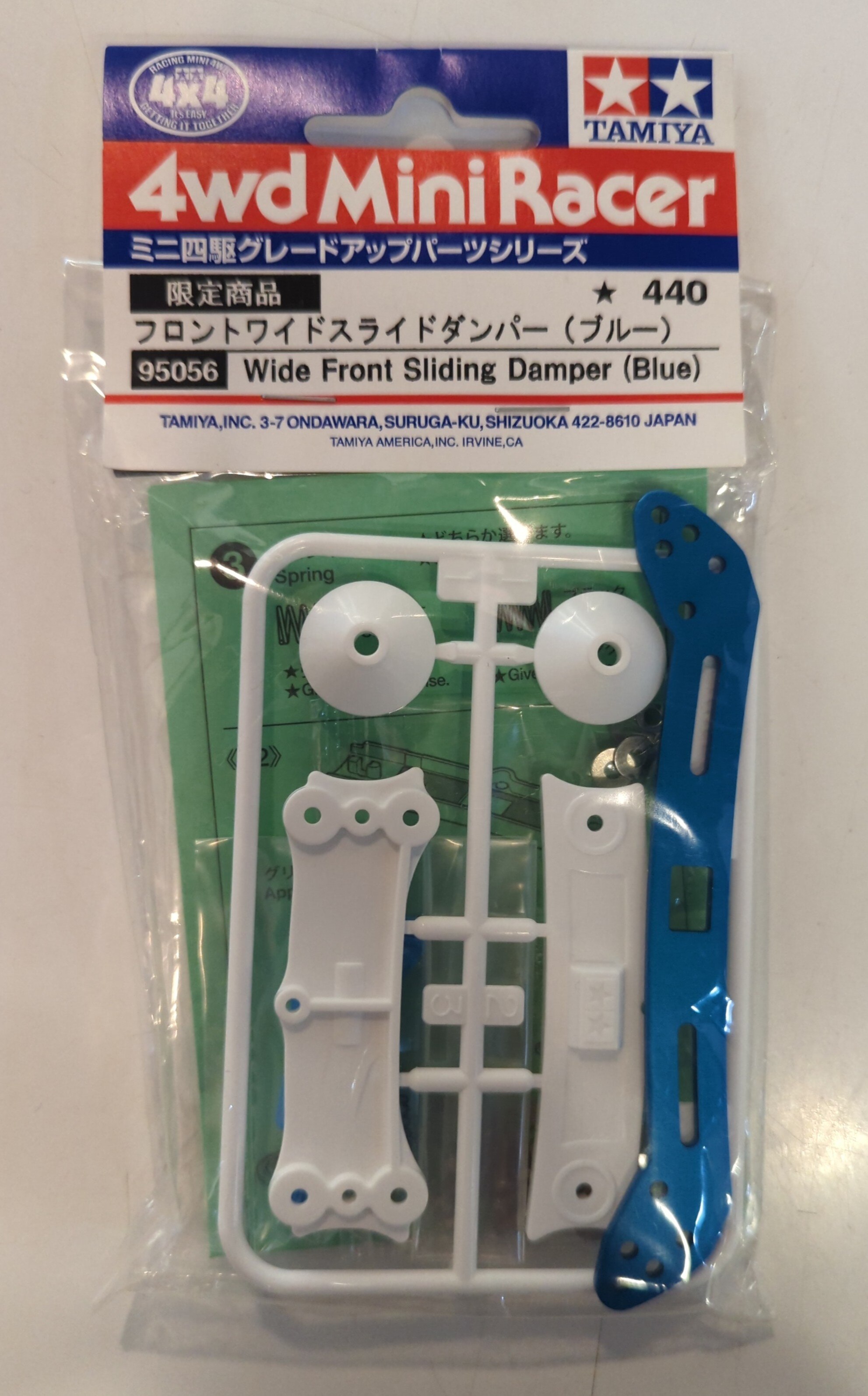 Amazon | ミニ四駆 フロントワイドスライドダンパー ブルー