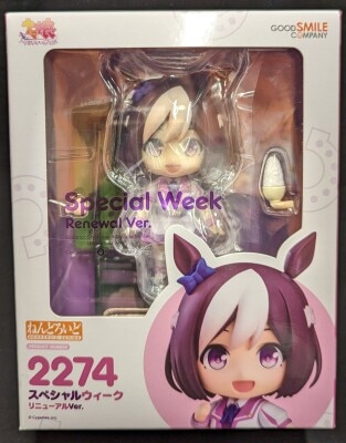 【未開封】ねんどろいど リンク ムジュラの仮面3D Ver. 553 グッドスマイルカンパニー ねんどろいど リンク ムジュラの仮面