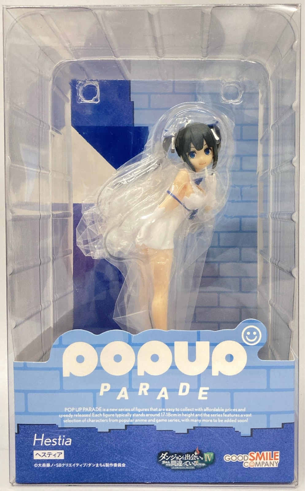 グッドスマイルカンパニー POP UP PARADE ヘスティア | まんだらけ Mandarake