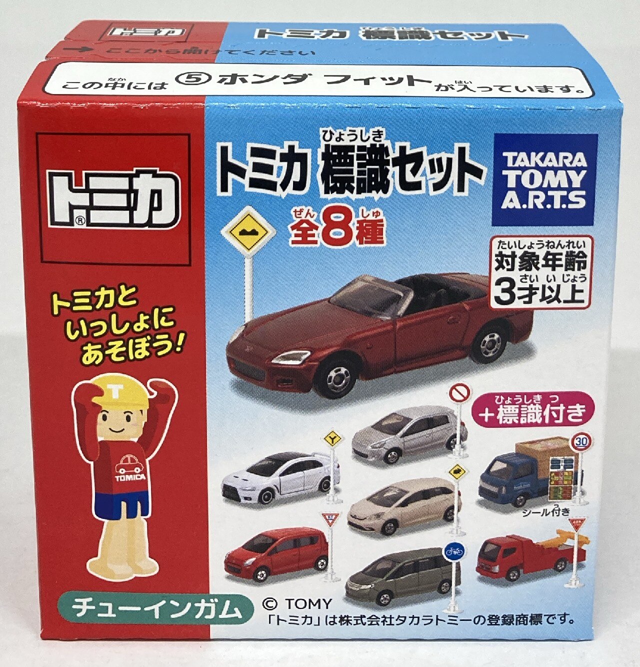 が大特価！ 株主優待品トミカ2020年 （非売品 トミカ 2009 株主優待限定企画 ミニカー