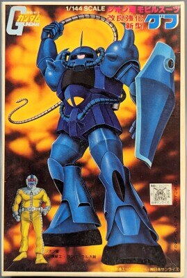 まんだらけ通販 | 1/144ベストメカコレクション/ガンダム