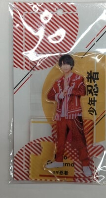 少年忍者 もたれ 織山尚大 公式写真 アクスタ フォトカード セット