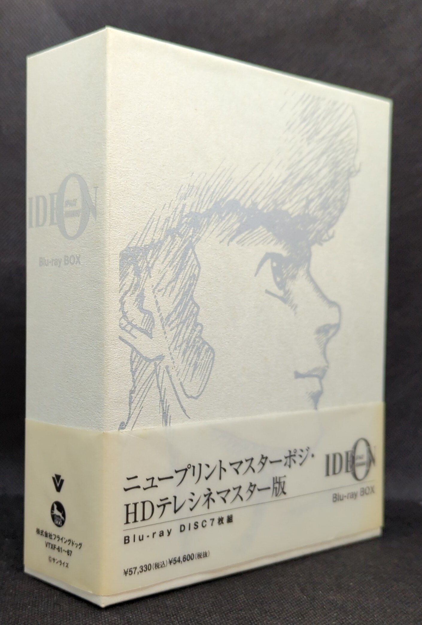 アニメBlu-ray 初回限定盤)伝説巨神イデオン Blu-ray BOX | まんだらけ Mandarake