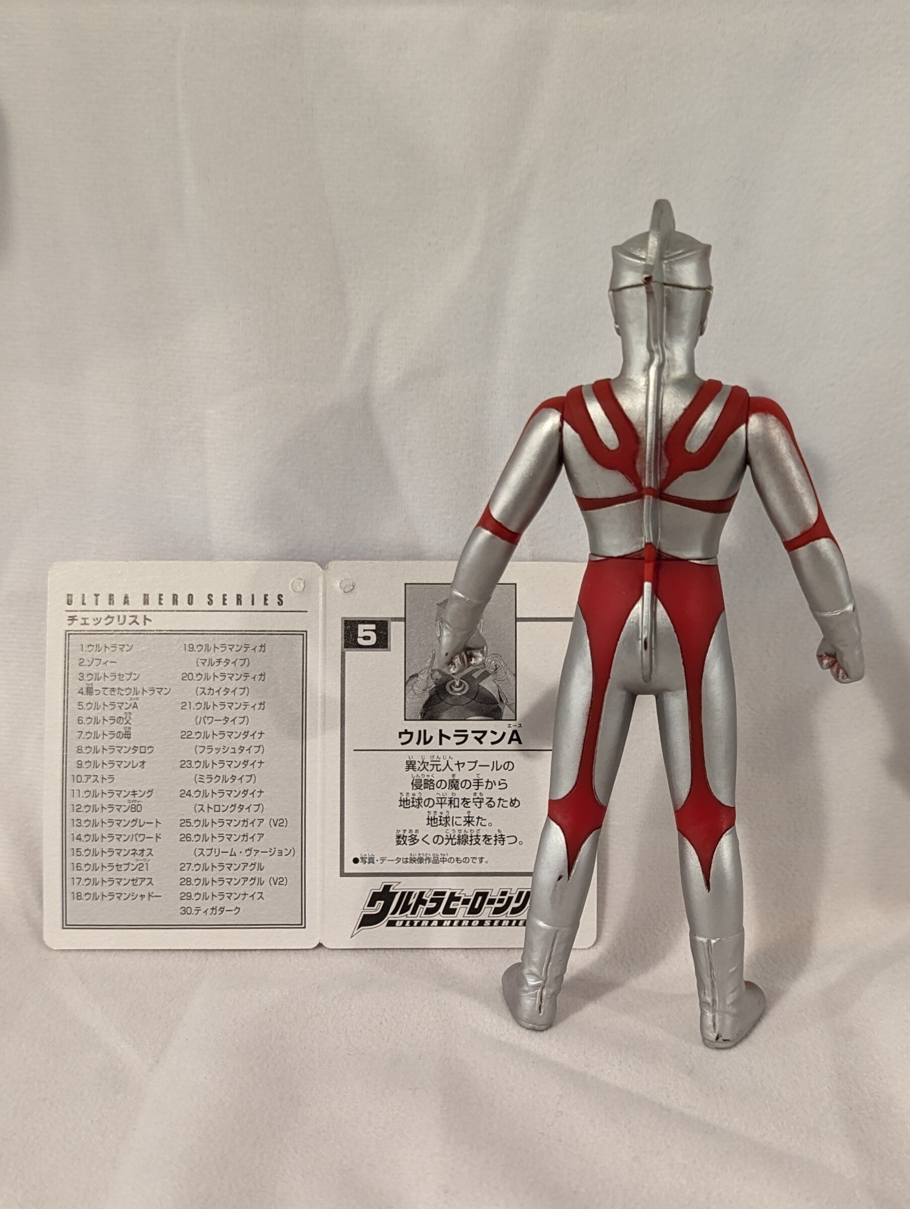 サイコバルタン ウルトラマンパワード 怪獣 くけ 1994 ソフビ サイコバルタン ウルトラマンパワード 怪獣 くけ 1994 ソフビ