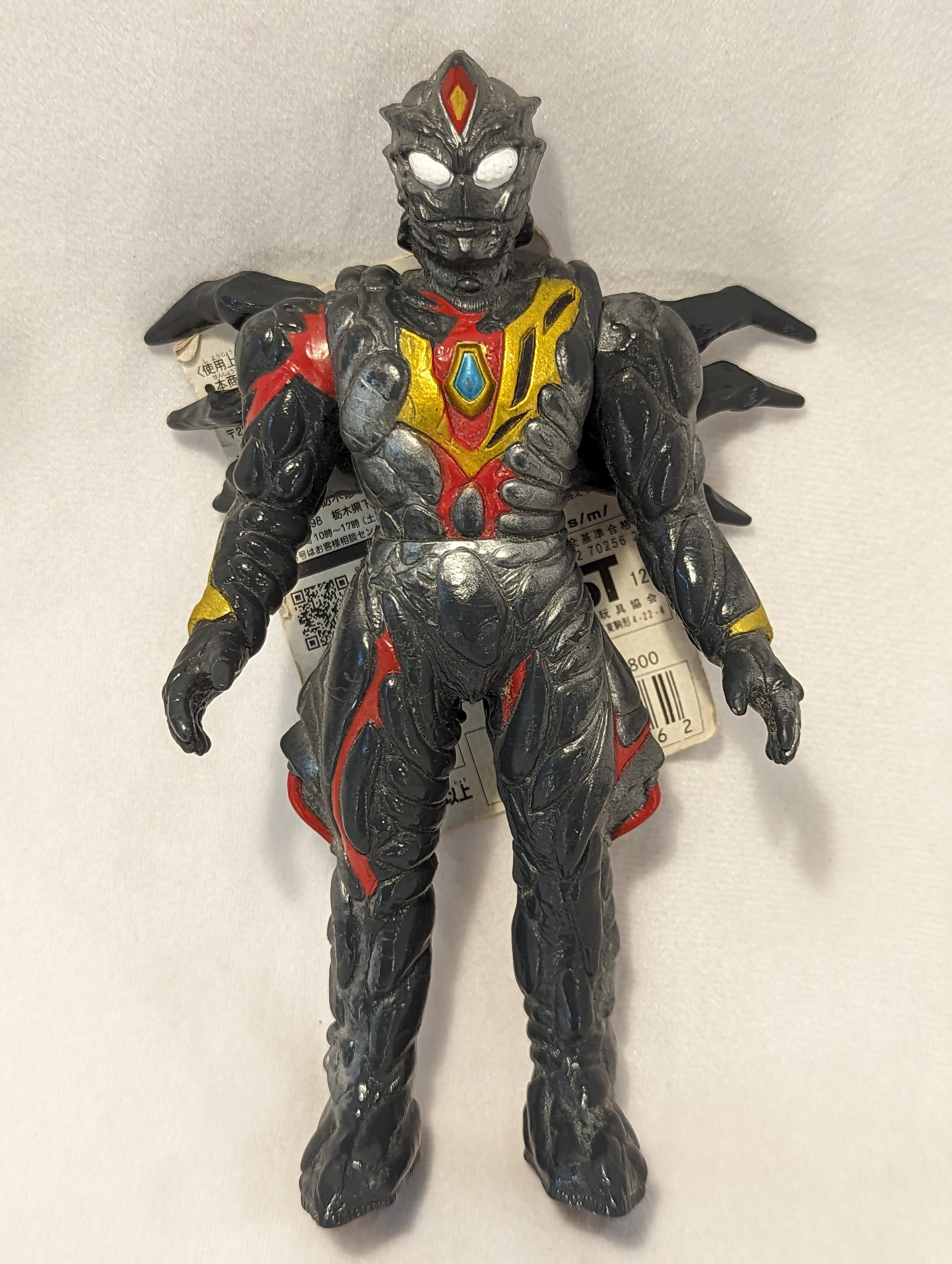 【セール】 福袋 の通販 バンダイ ウルトラ怪獣シリーズ ありある | EX ゼルガノイド 特撮