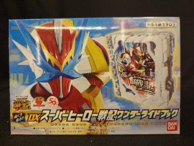 Amazon.co.jp: TAMASHII NATIONS ソフビ魂 仮面ライダーZX