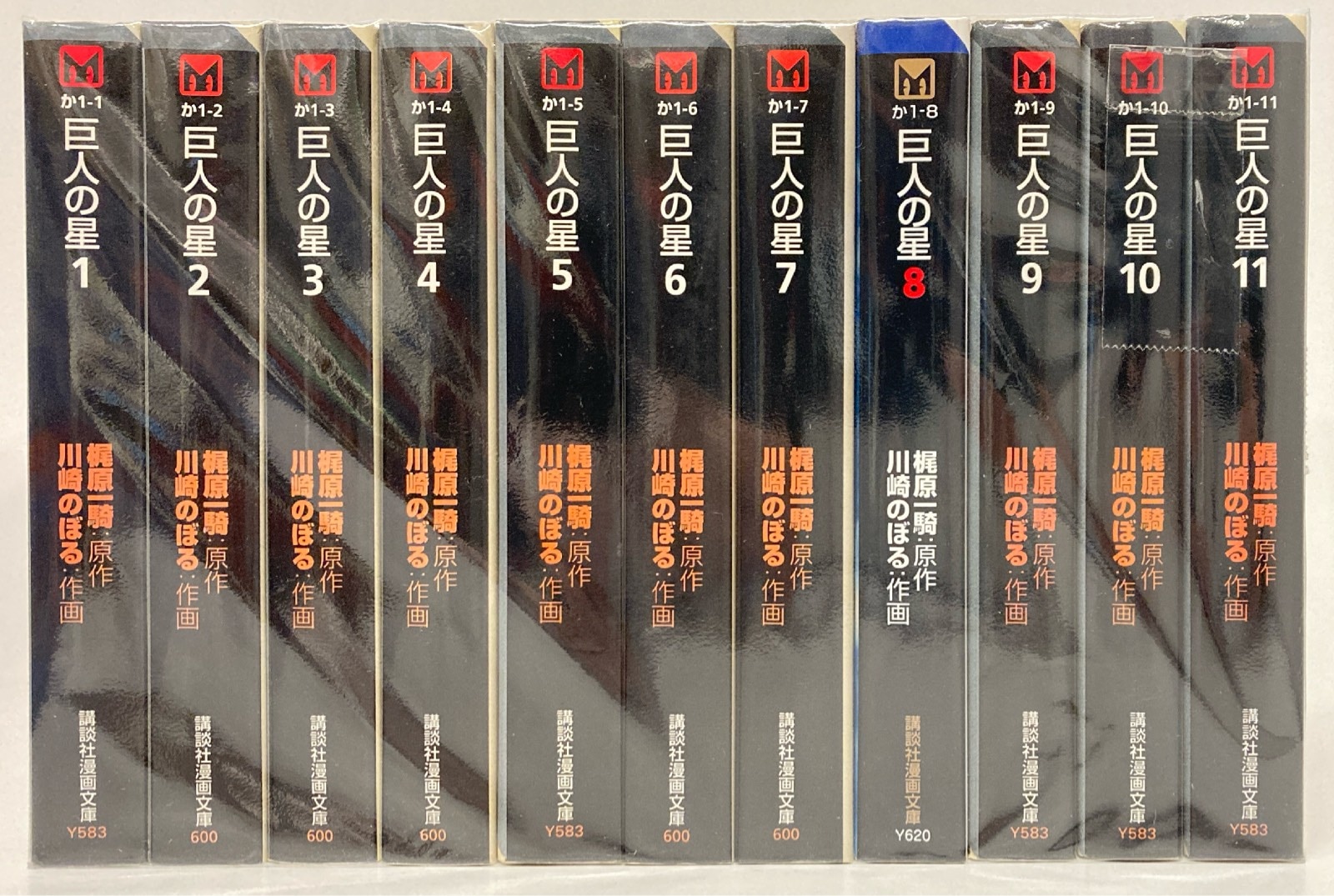 20-60代 人気ファッションブランド 巨人の星 新巨人の星 おっきい 講談社漫画文庫 セット 全巻 少年漫画
