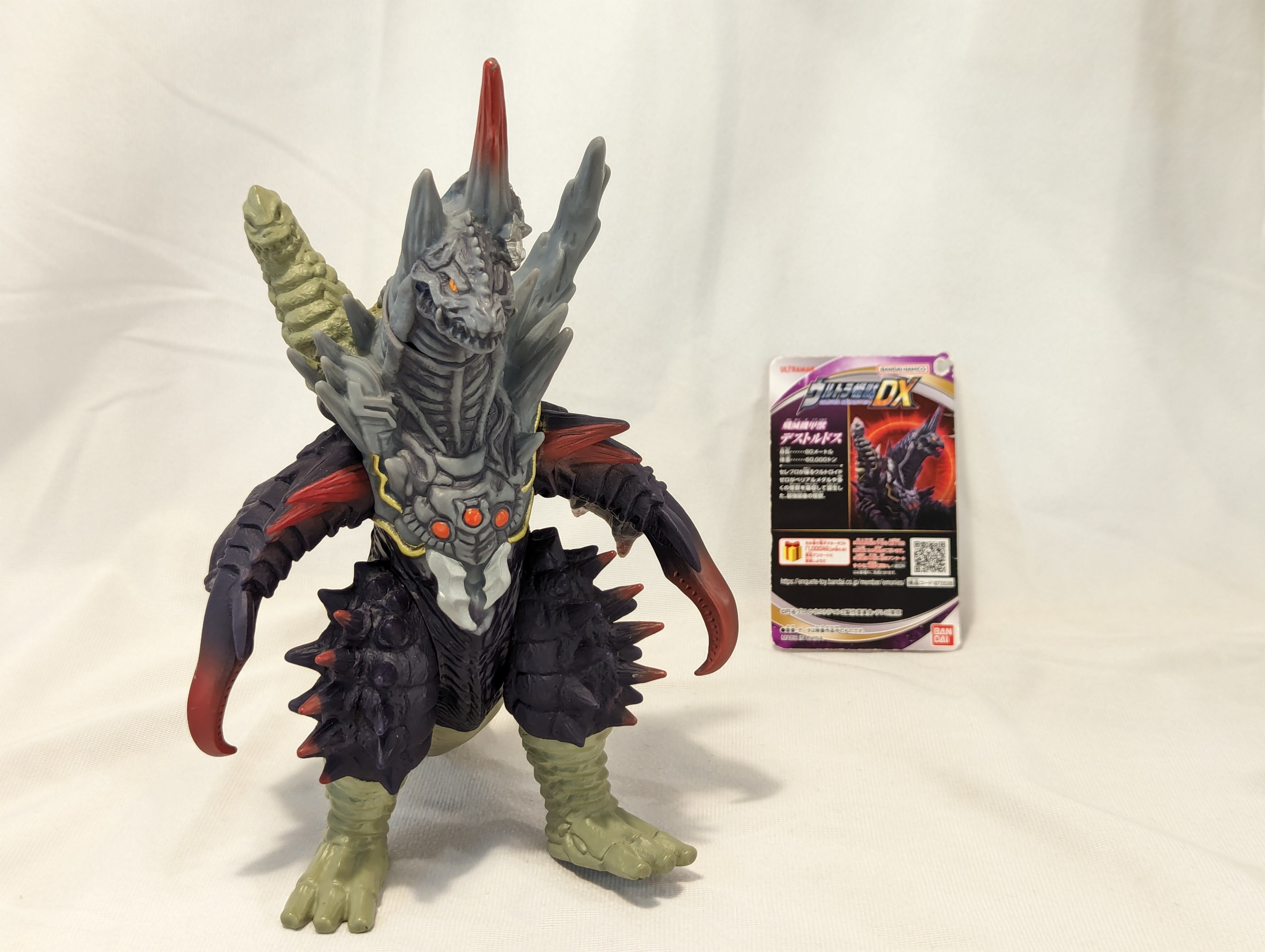 バンダイ ウルトラ怪獣DX ファイブキング SDU | ありある