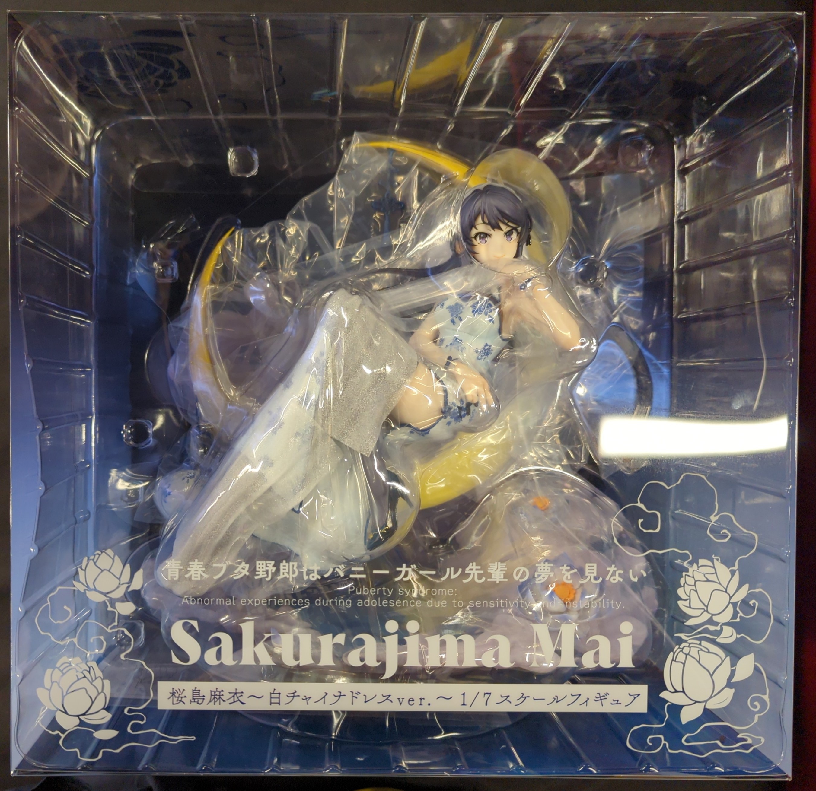 桜島麻衣 チャイナドレスver spiritale 公式ショップ限定 青ブタ 桜島