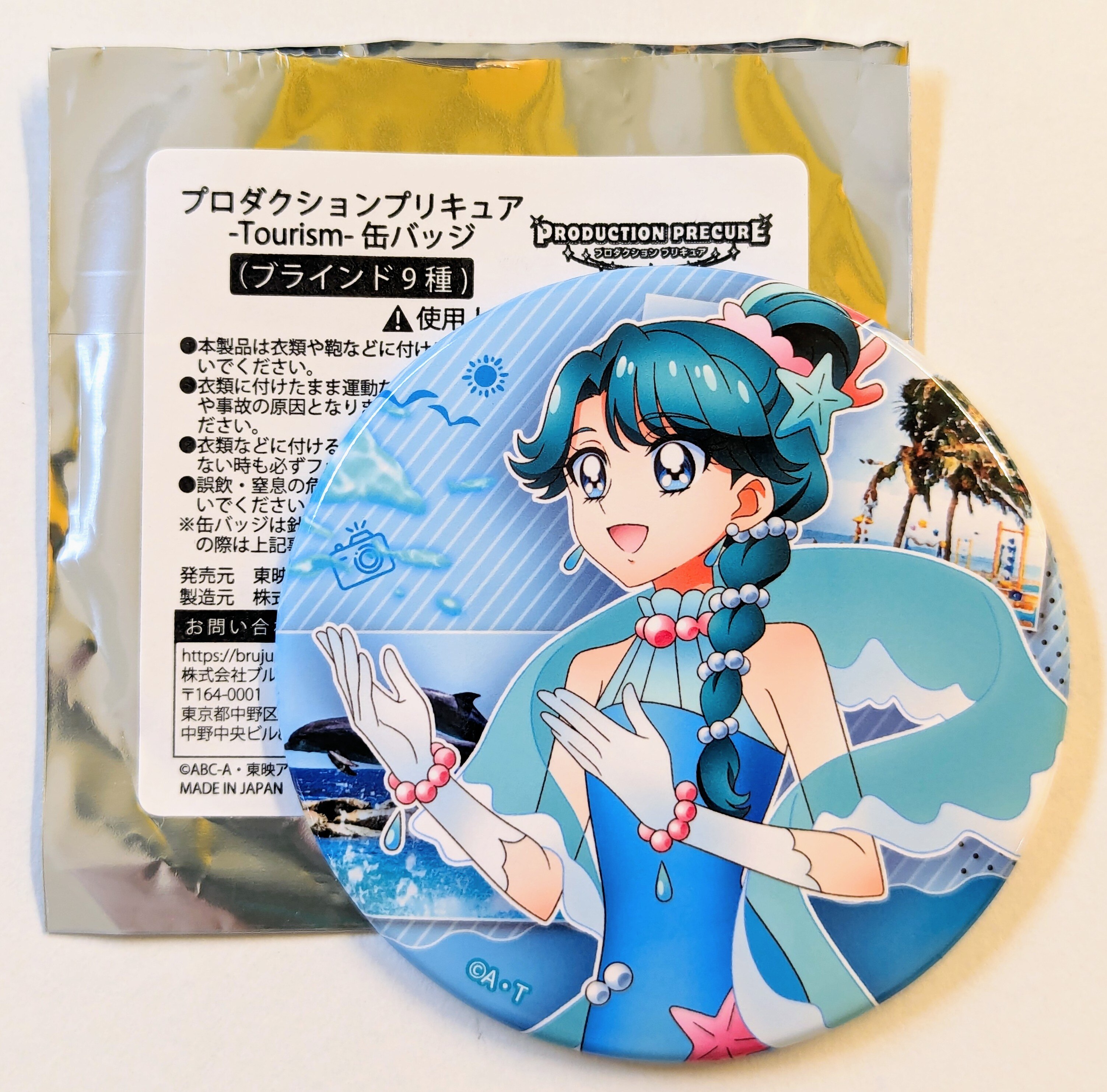 東映アニメーション プロダクションプリキュア Tourism 缶バッジ