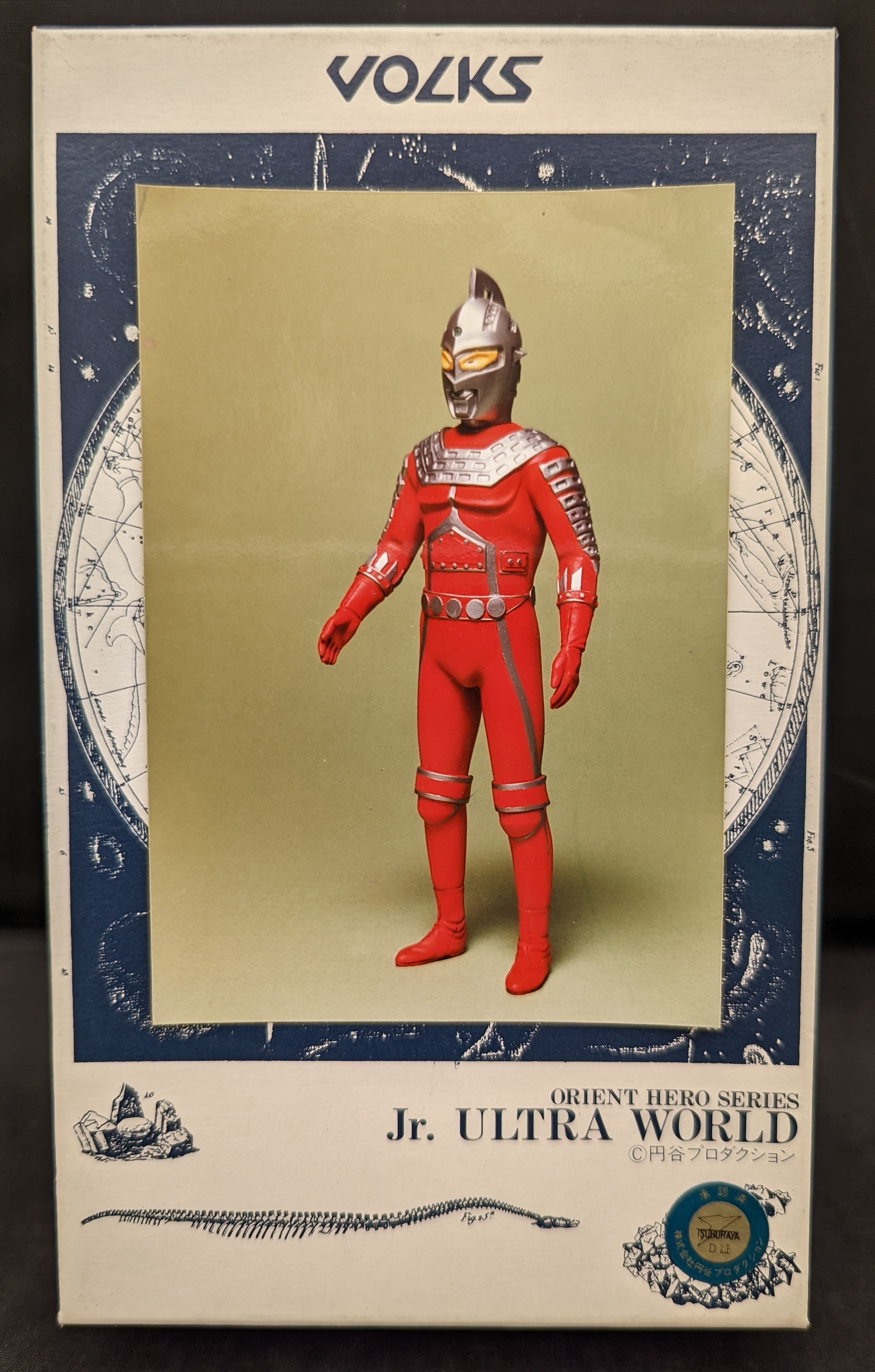 Volks/VOLKS Jr. Ultra World/Orient Hero original mold Koichi