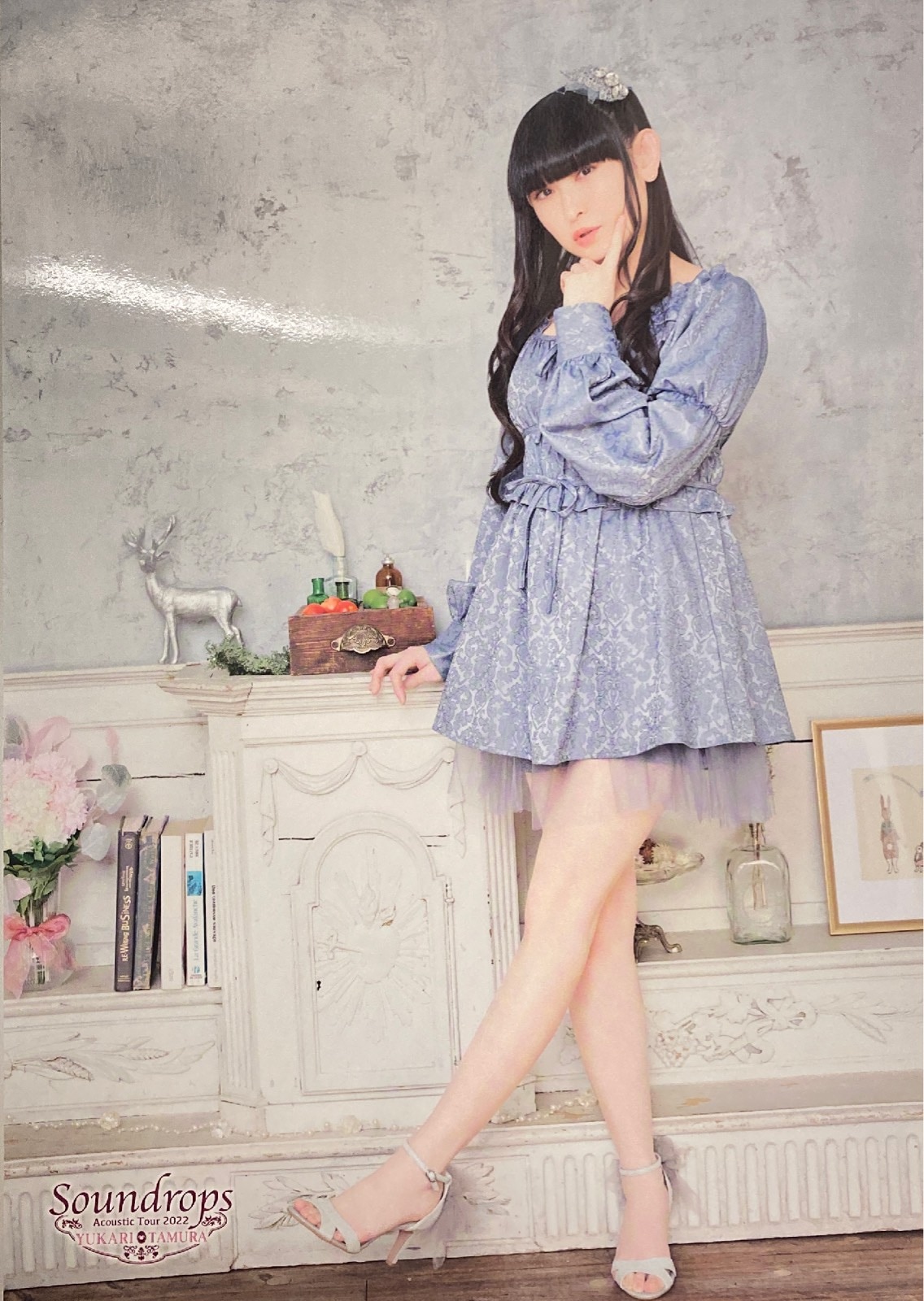 Acoustic Tour 2022 Soundrops 田村ゆかり A4ポスターくじ 8 | まんだらけ Mandarake