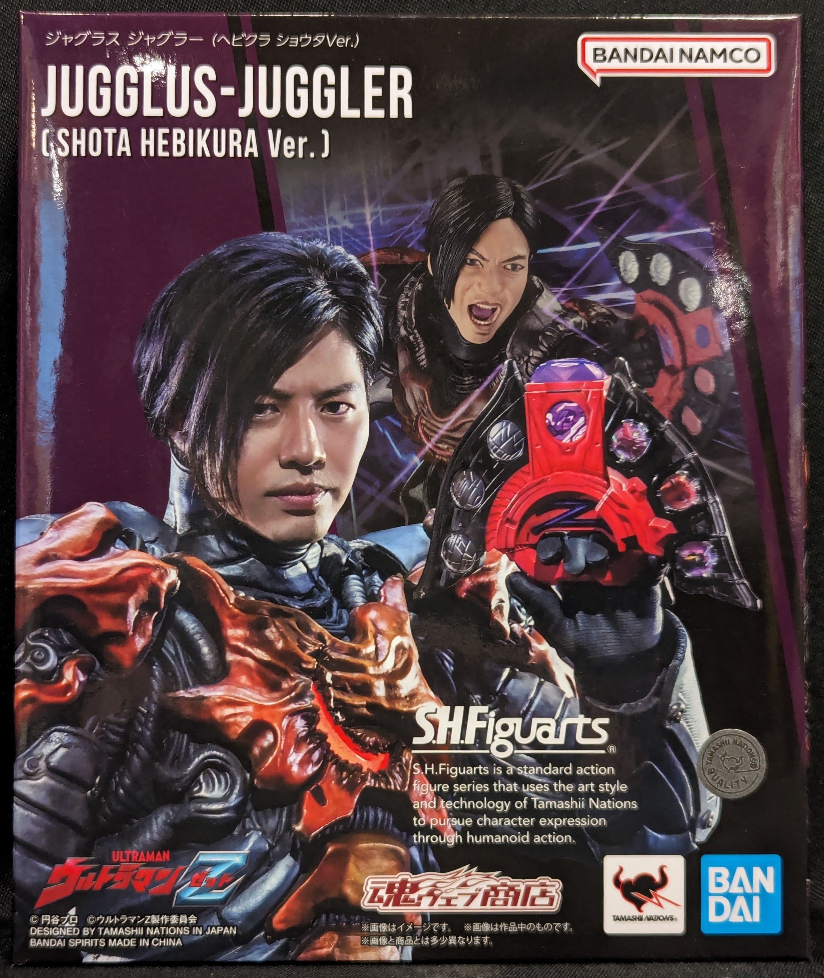 BANDAI NAMCO S.H.Figuarts/ウルトラマンZ【ジャグラス