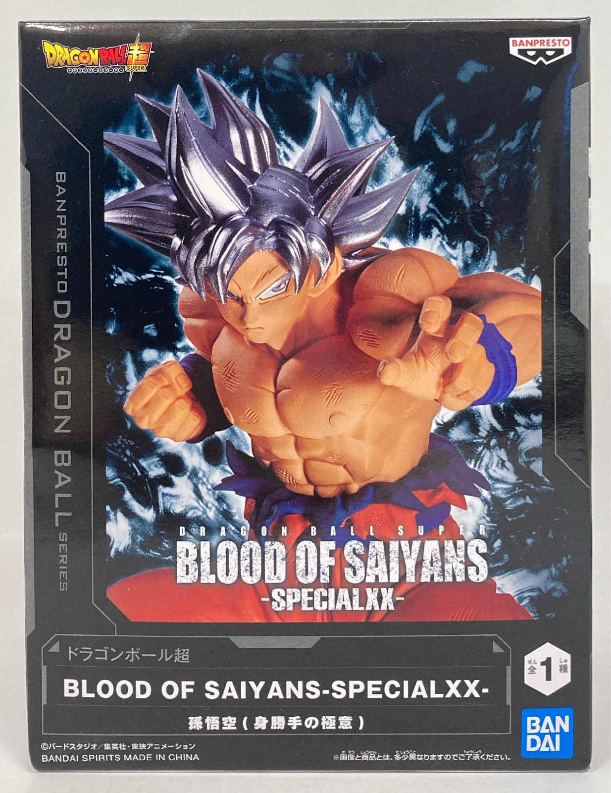ドラゴンボールヒーローズ UGM1-SEC4 孫悟空 シリアル PSA10