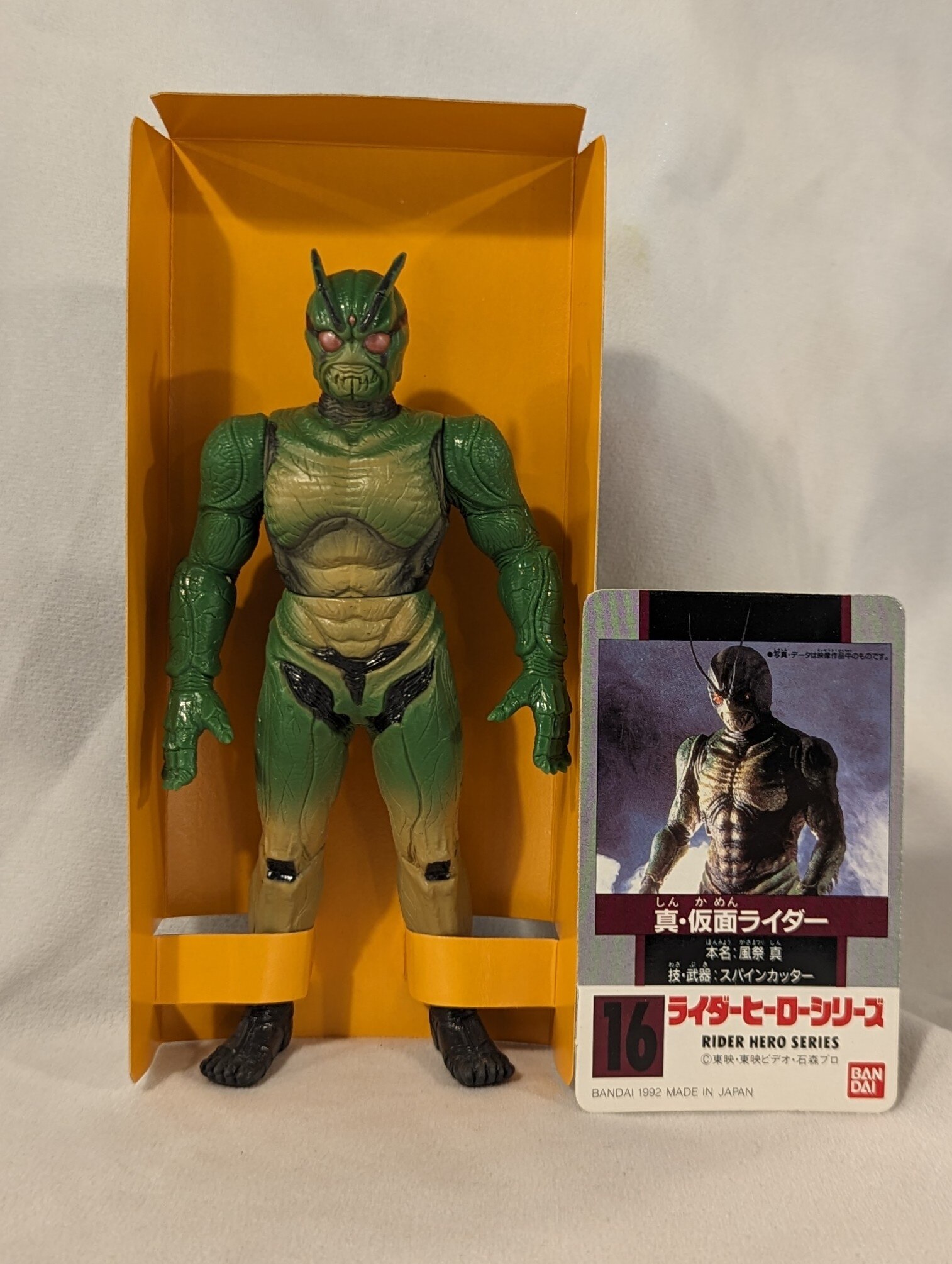 仮面ライダーシン 「真・仮面ライダー」 ライダーヒーロー