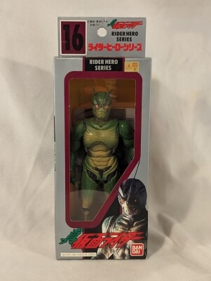 仮面ライダーシン 「真・仮面ライダー」 ライダーヒーロー