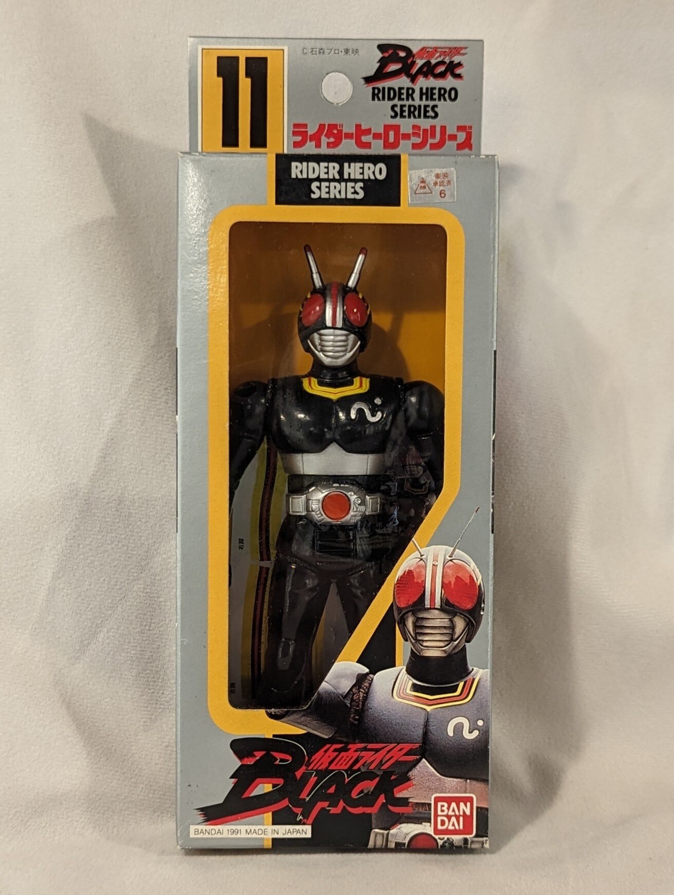 大人も着やすいシンプルファッション 仮面ライダーBLACK ライダーヒーローシリーズ 初回限定 当時物 特撮