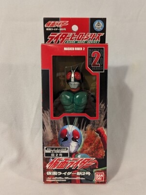 バンダイ ライダーヒーローシリーズコレクションボックス限定版