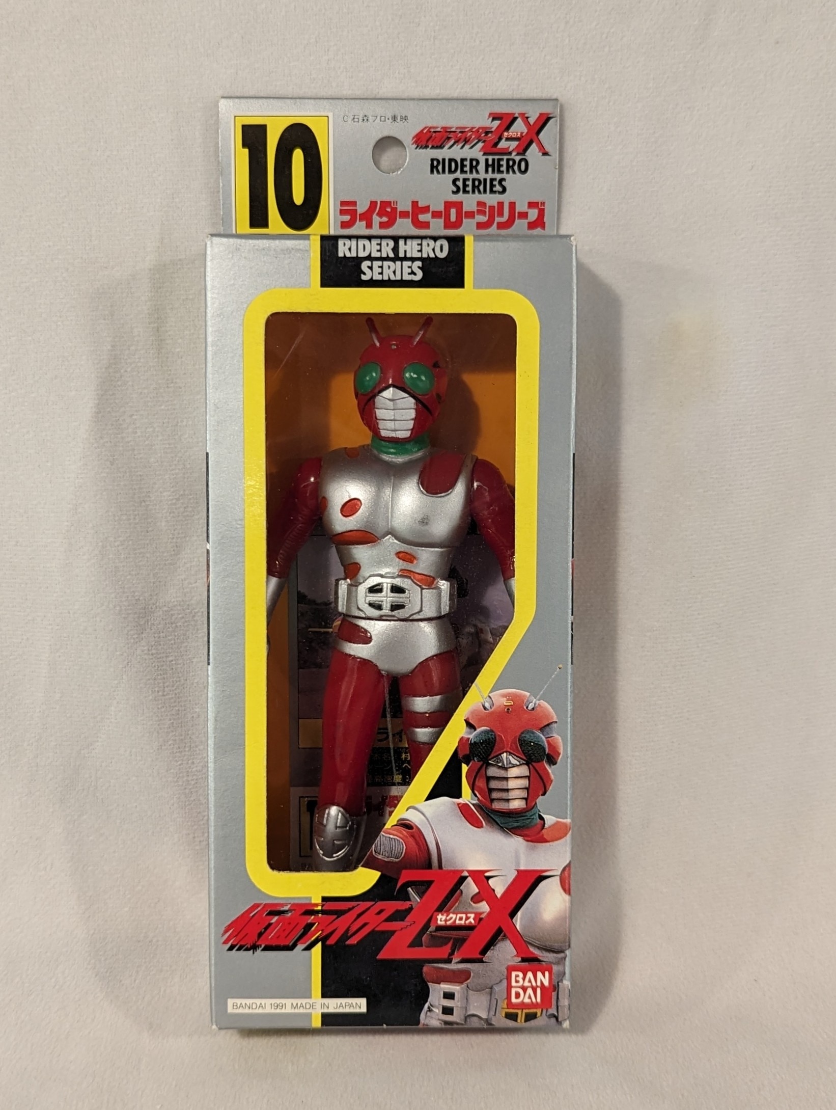 バンダイ ライダーヒーローシリーズ 仮面ライダーZX 仮面