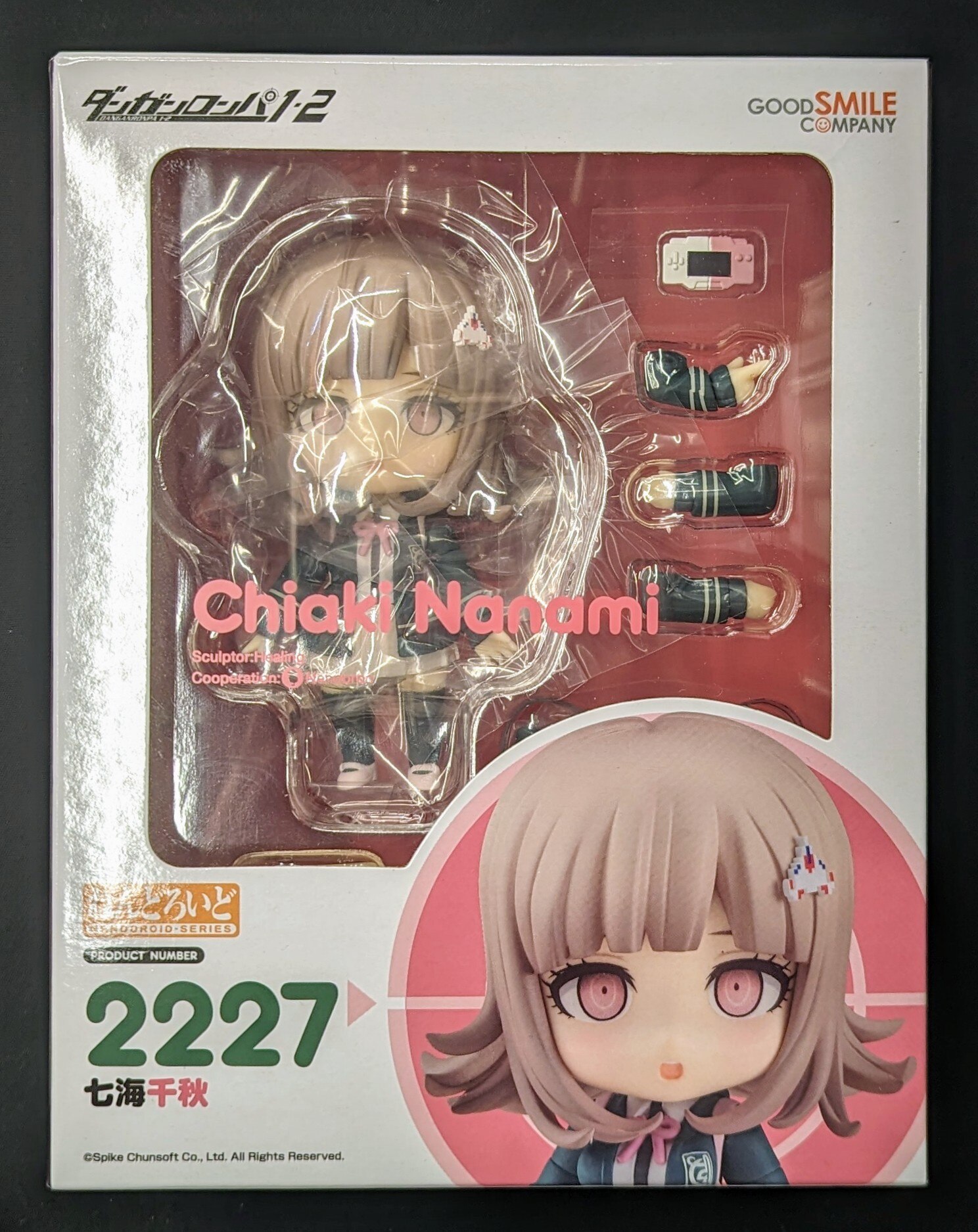グッドスマイルカンパニー ねんどろいど 七海千秋 2227 | まんだらけ 