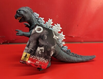 ムービーモンスターシリーズ ゴジラ(1954)雛形 フィギュア