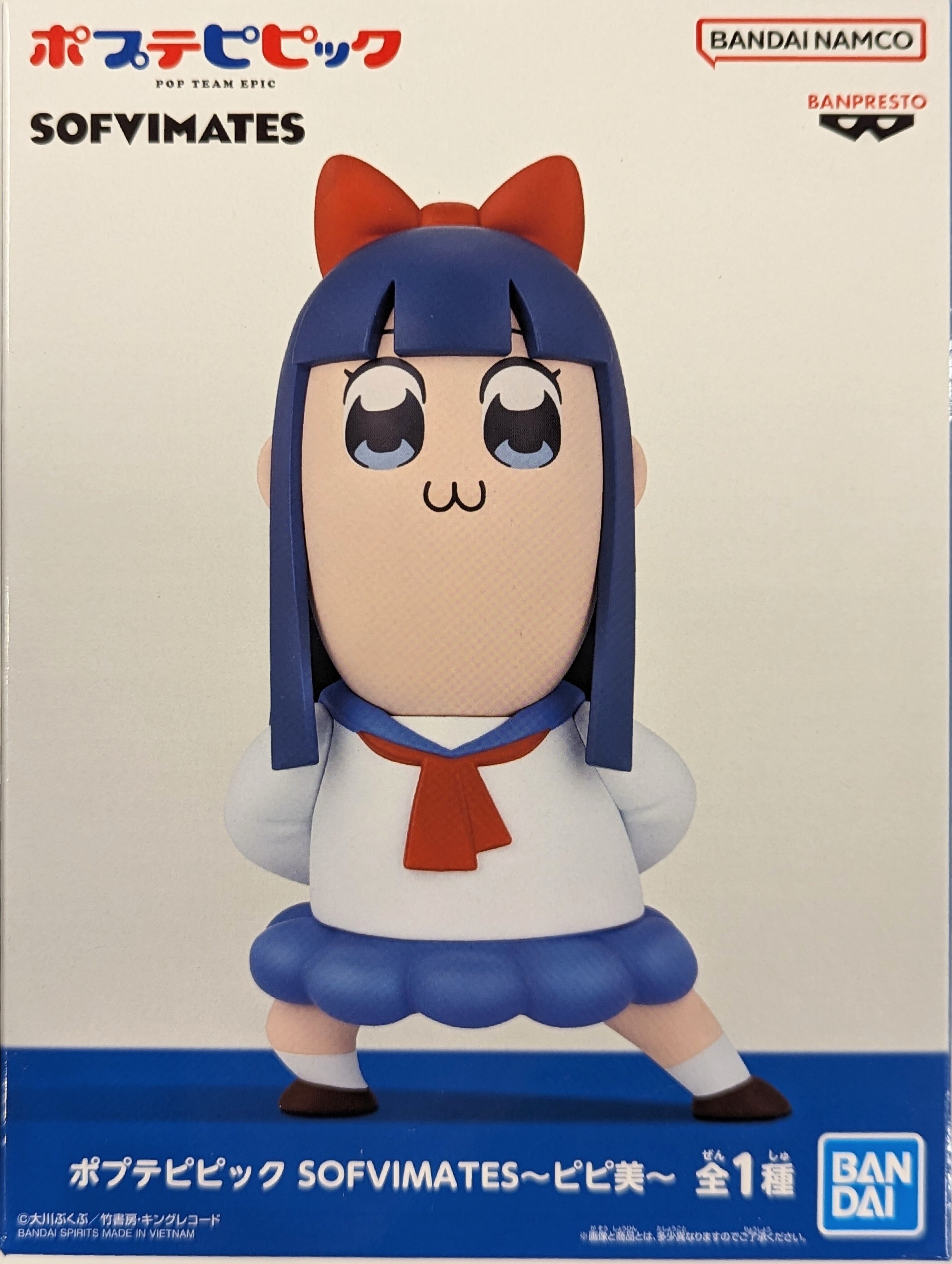 ポプテピピック SOFVIMATES ポプ子 （中古 SFT ポプ子 ぽぷこ