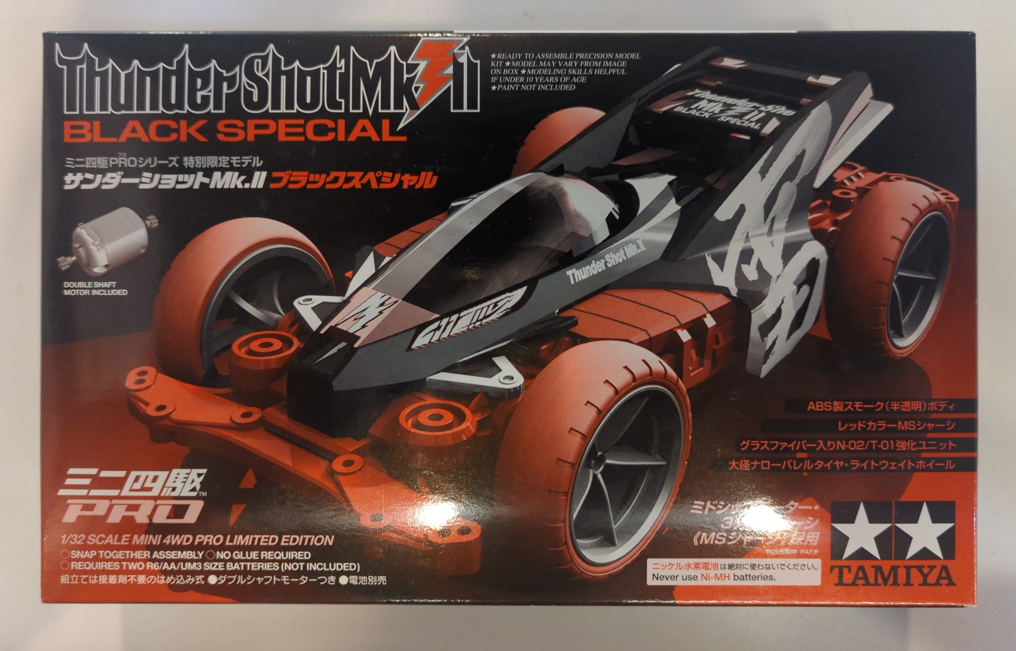 サンダーショットMk.II: ミニ四駆｜TAMIYA SHOP ONLINE -タミヤ公式オンラインストア-