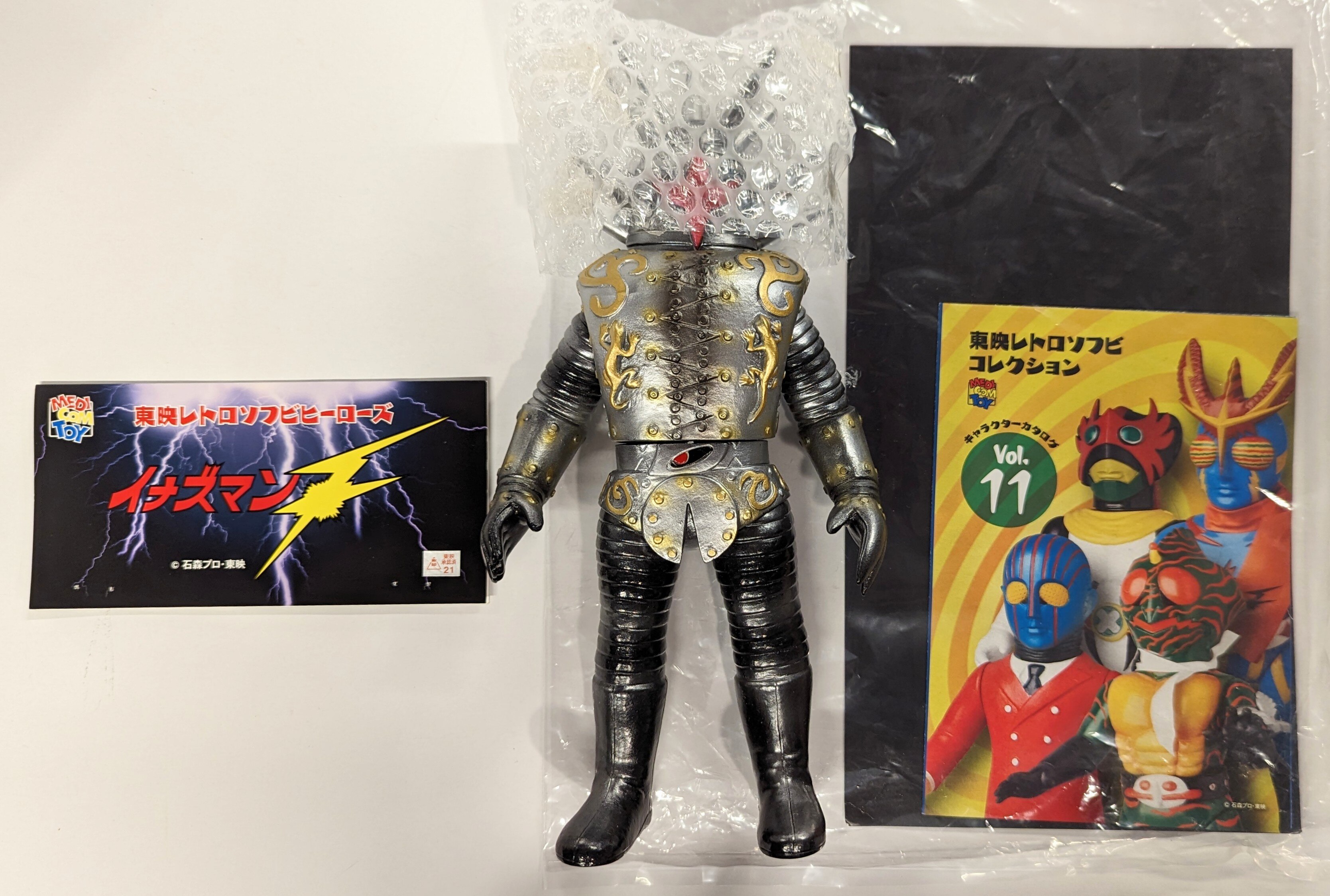 メディコムトイ 東映レトロソフビコレクション イナズマンF（新色 