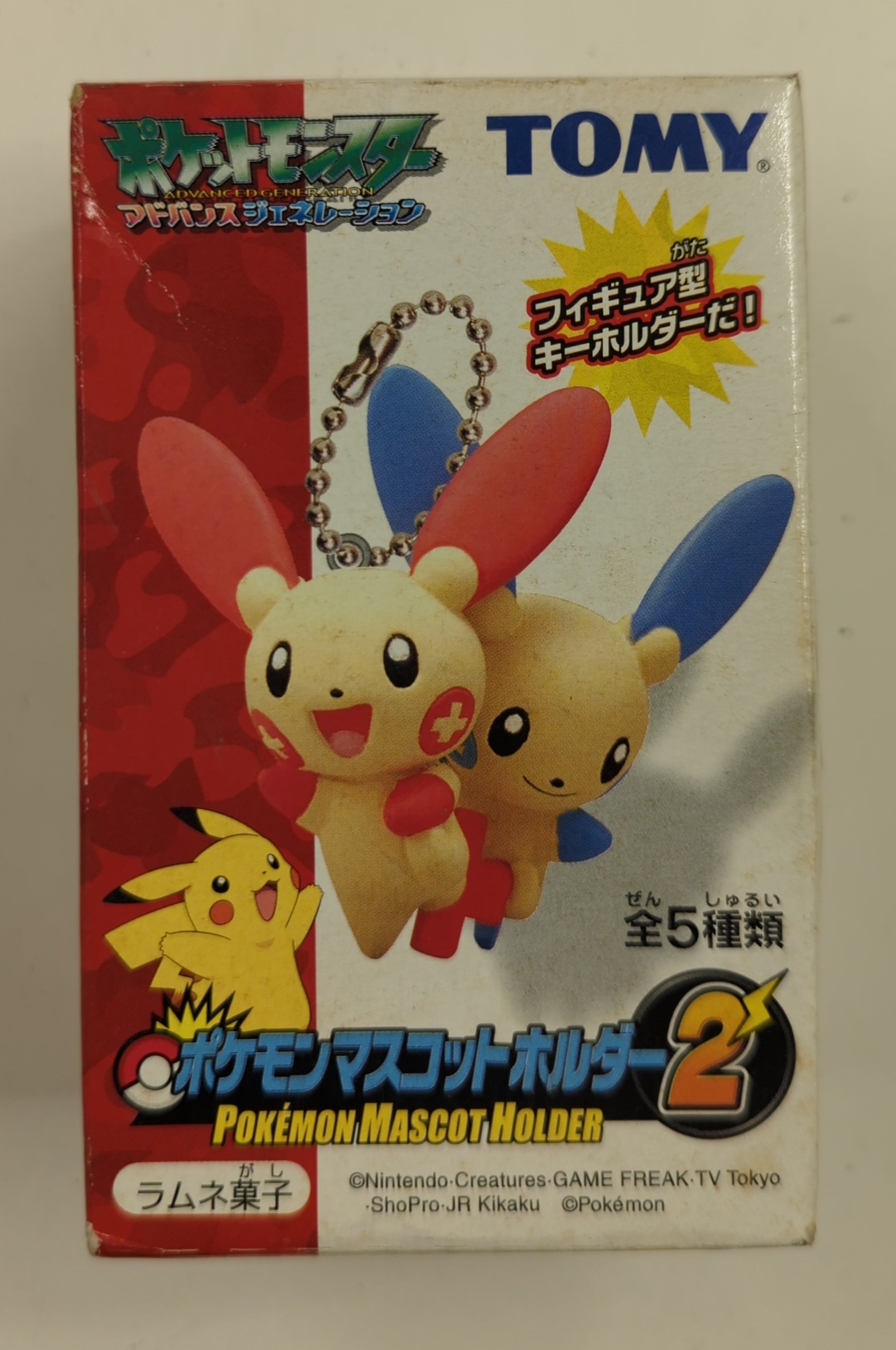 ポケモンぬいぐるみAG 超特大 ピカチュウ
