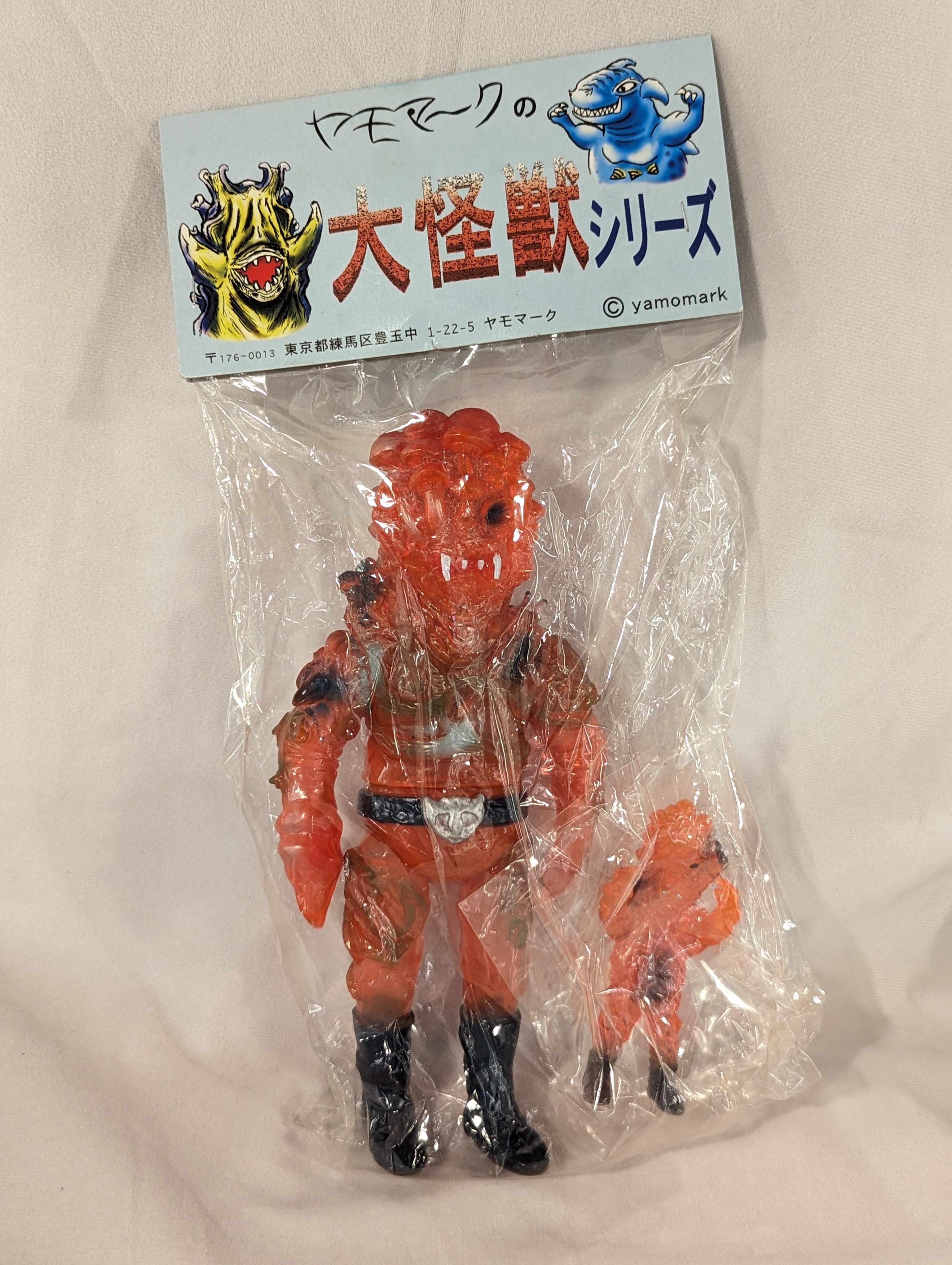 ヤモマーク 大怪獣シリーズ キノコ汁男 クリアオレンジ成型 ミニソフビ付属 | ありある | まんだらけ MANDARAKE
