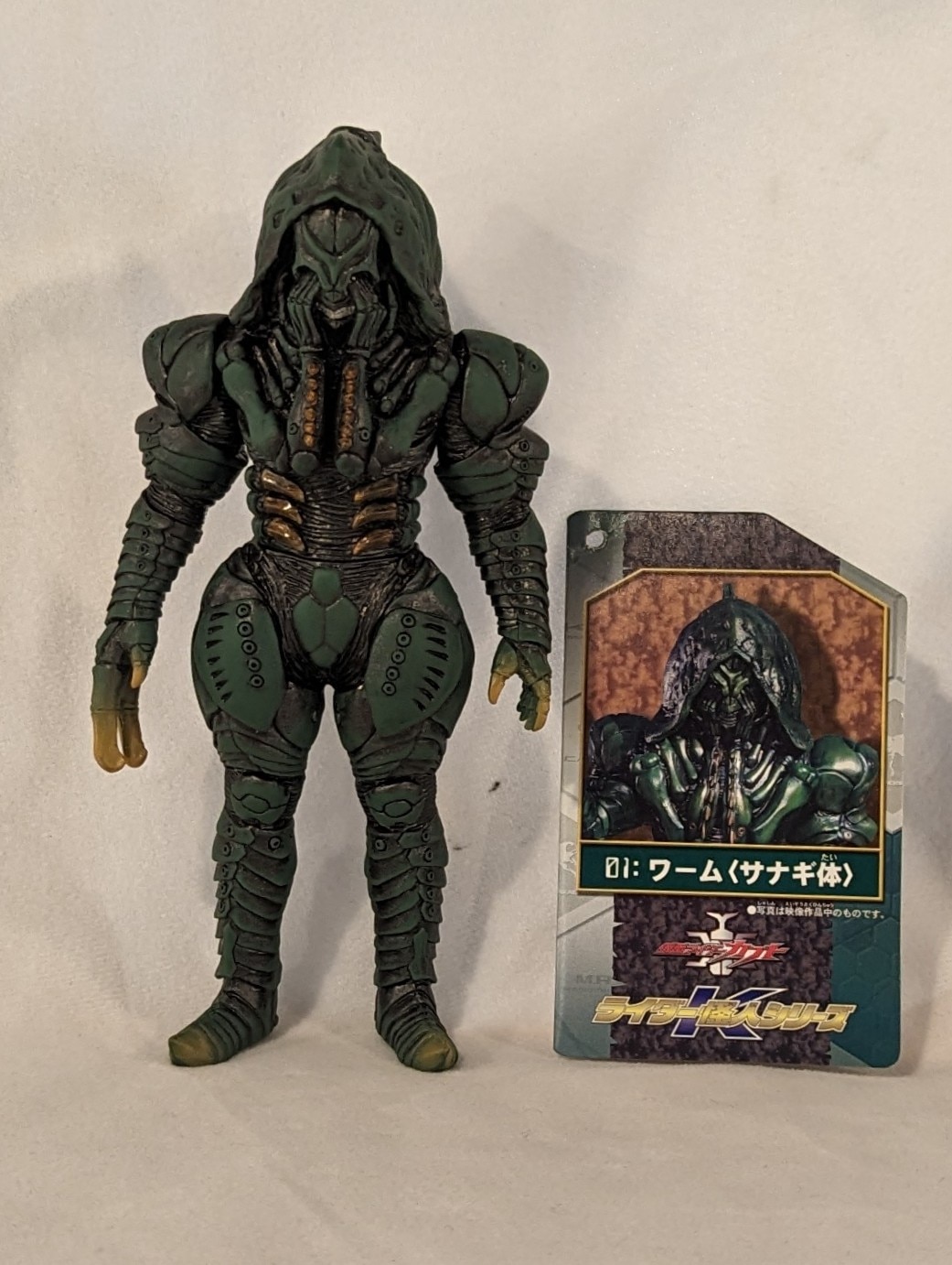 バンダイ ライダー怪人シリーズK 仮面ライダーカブト ワーム(サナギ体) 1 | ありある | まんだらけ MANDARAKE